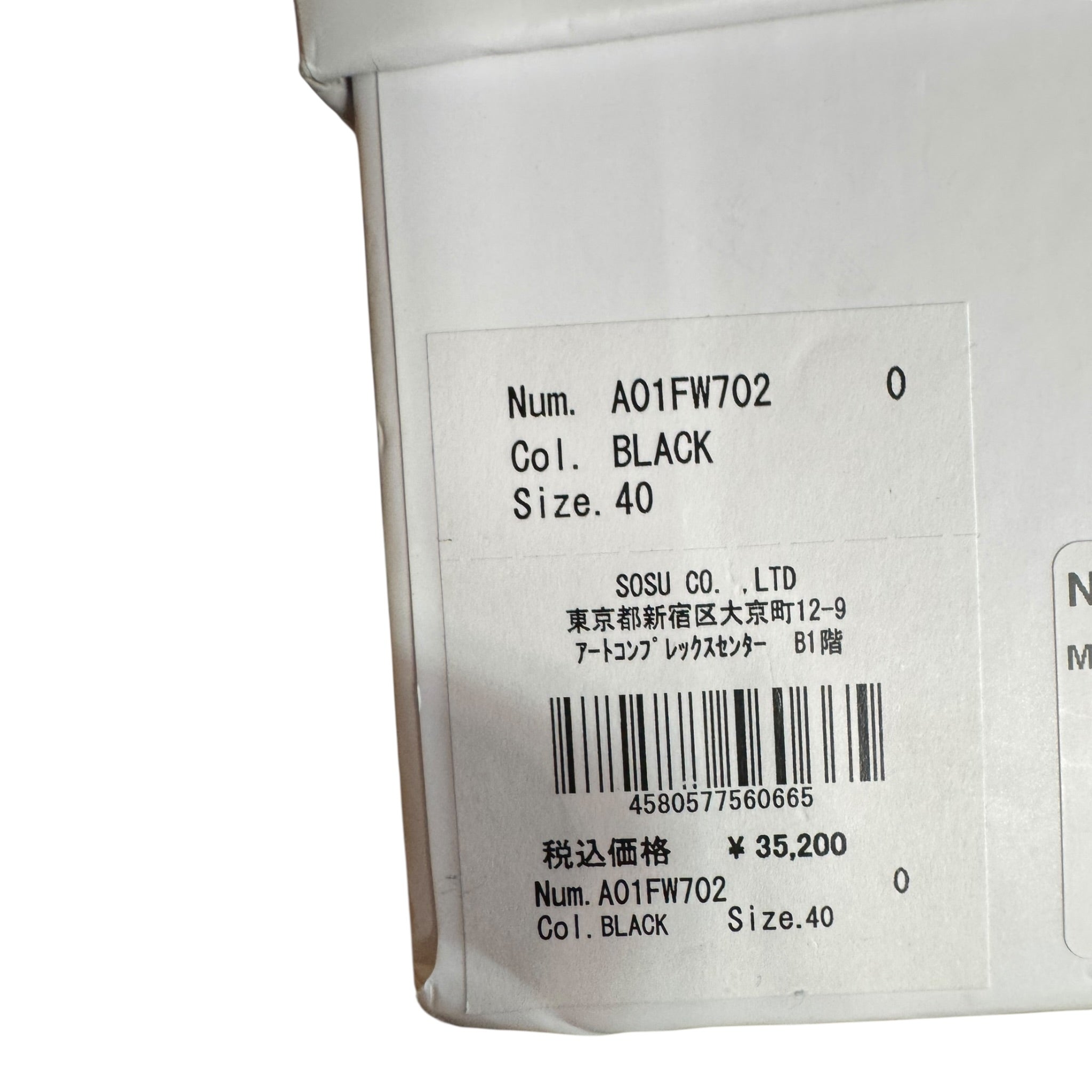 Maison Mihara Yasuhiro (40EU)