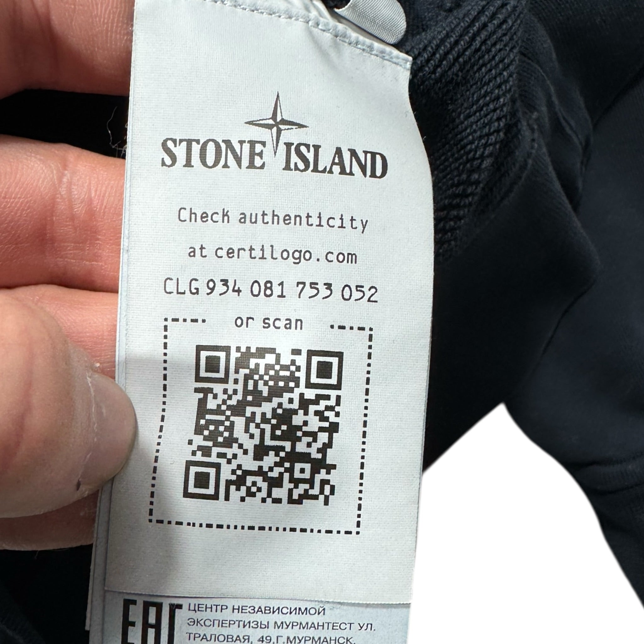 Sweat Stone Island (S)