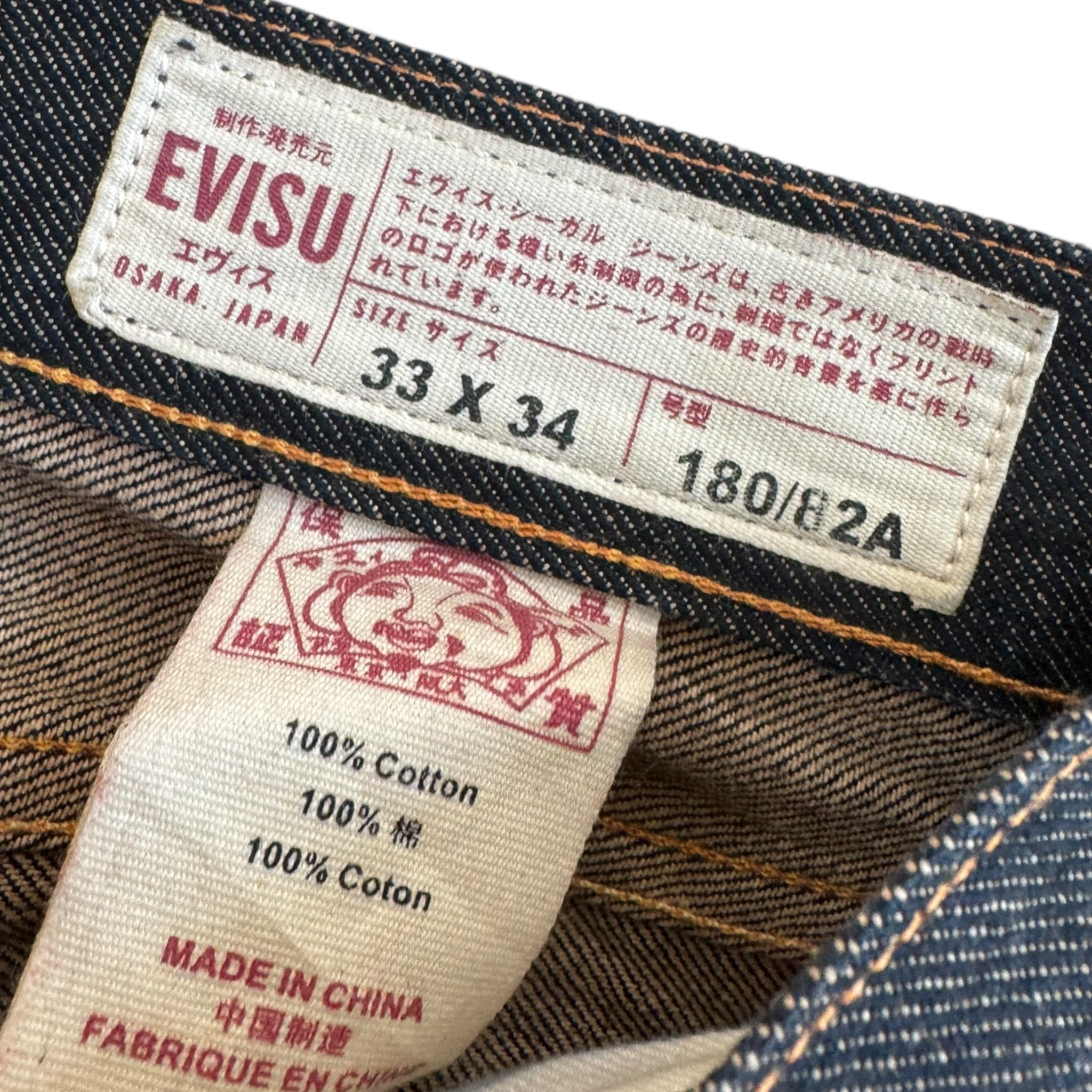 Jean baggy Evisu Daicock (M)