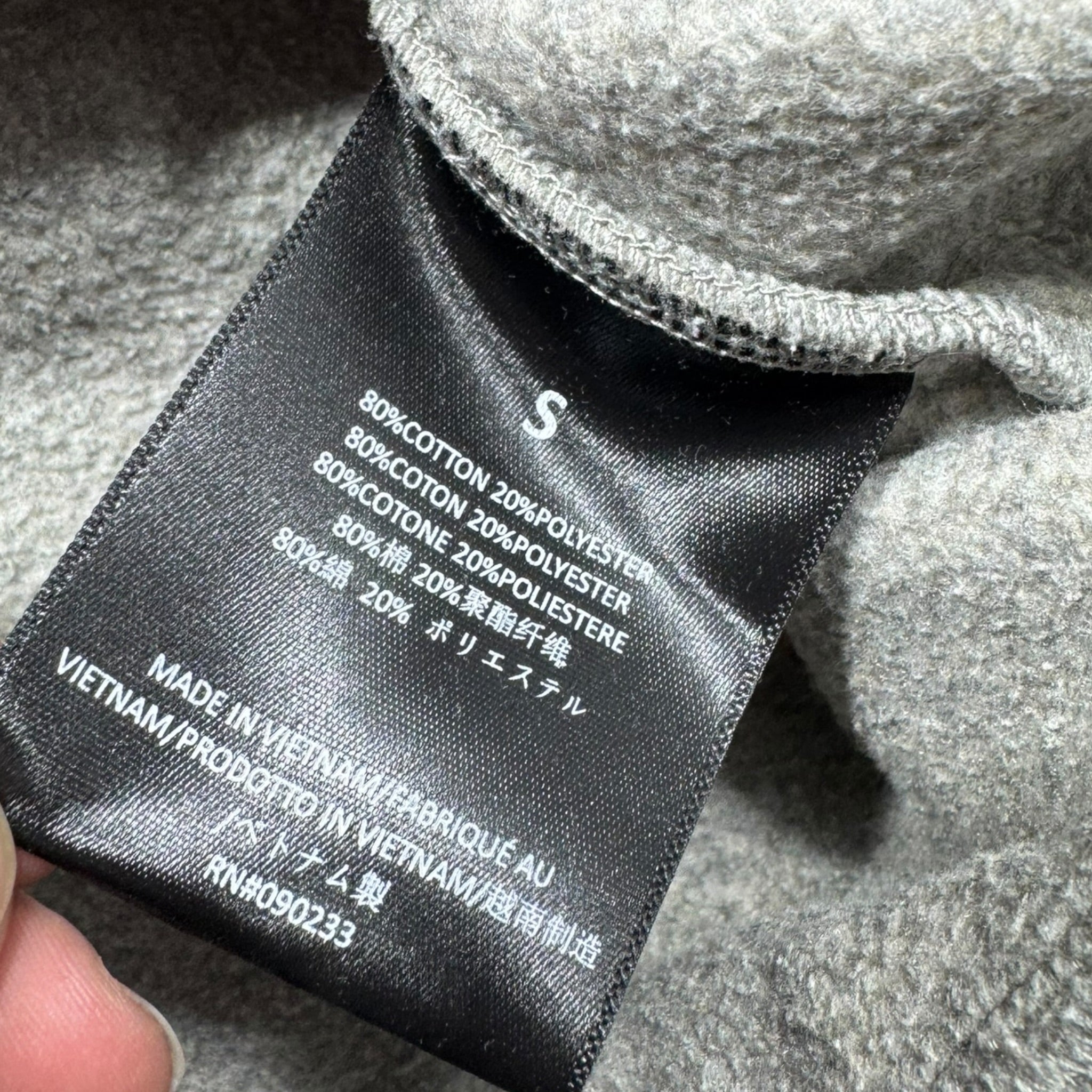 Sweat Essentials (S)