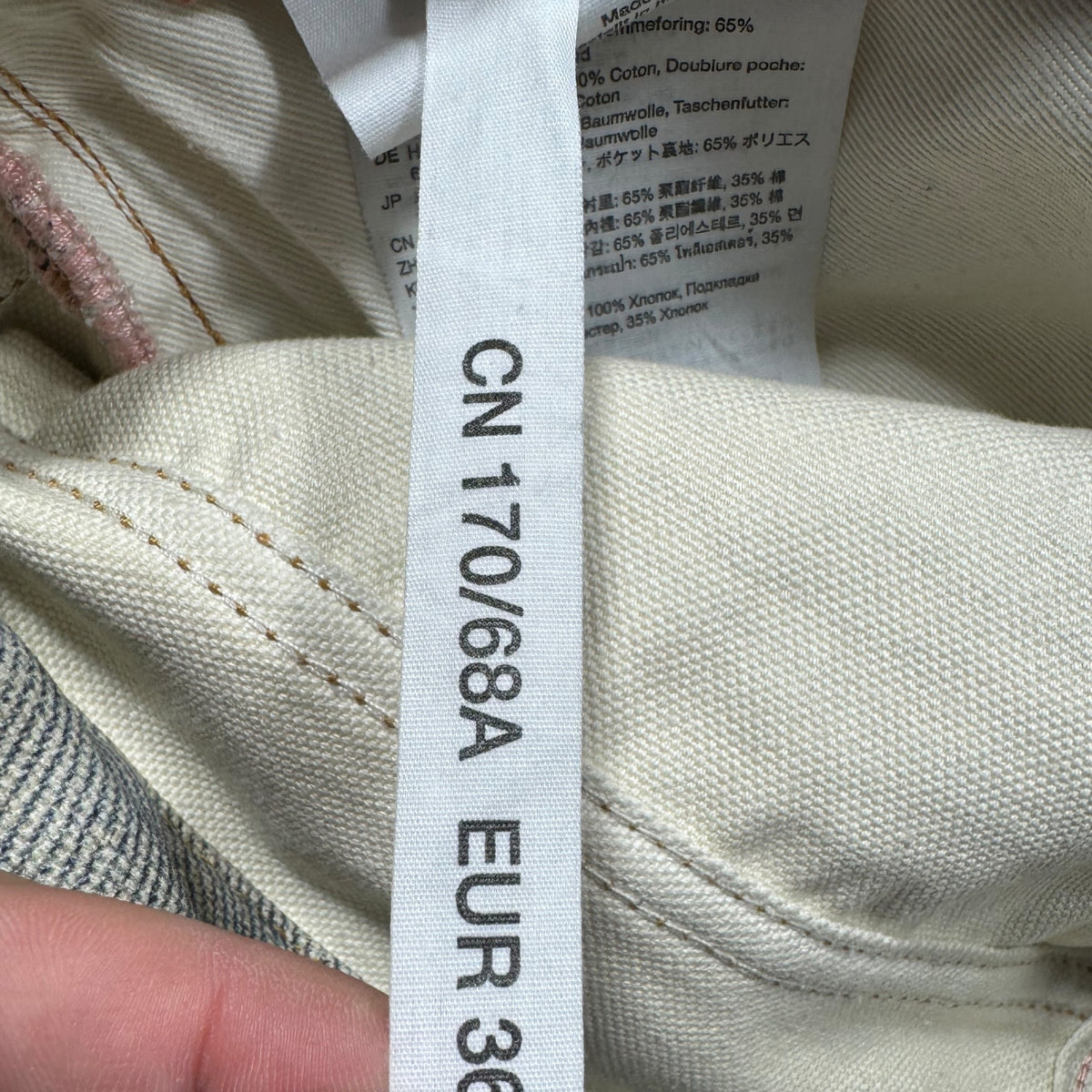 Jeans Acne Studio (S)