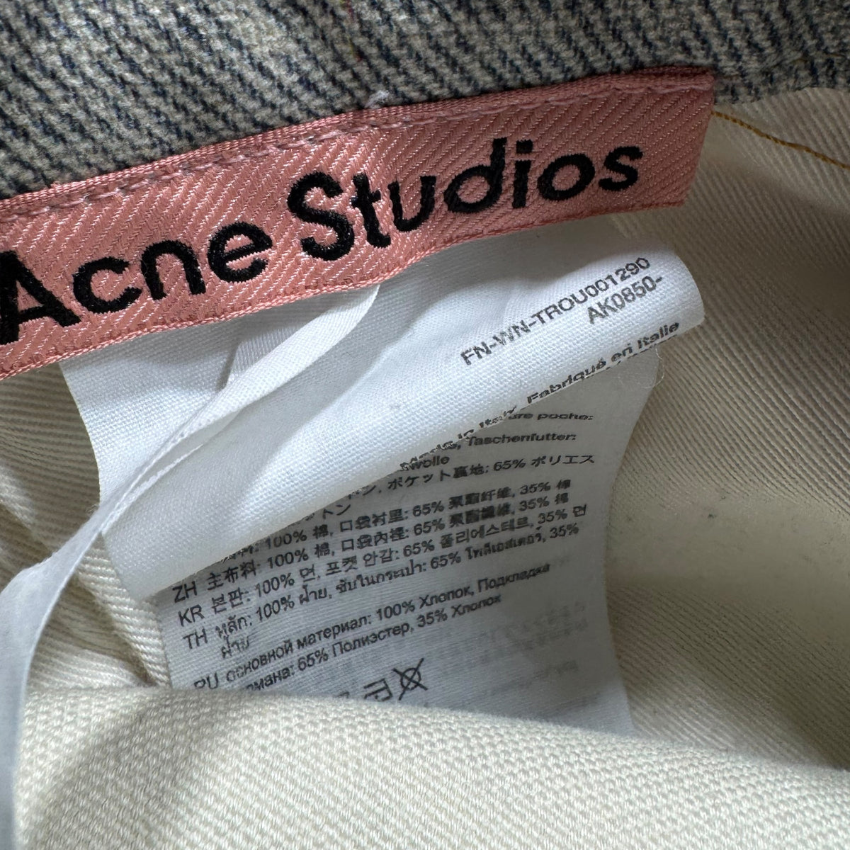 Jeans Acne Studio (S)