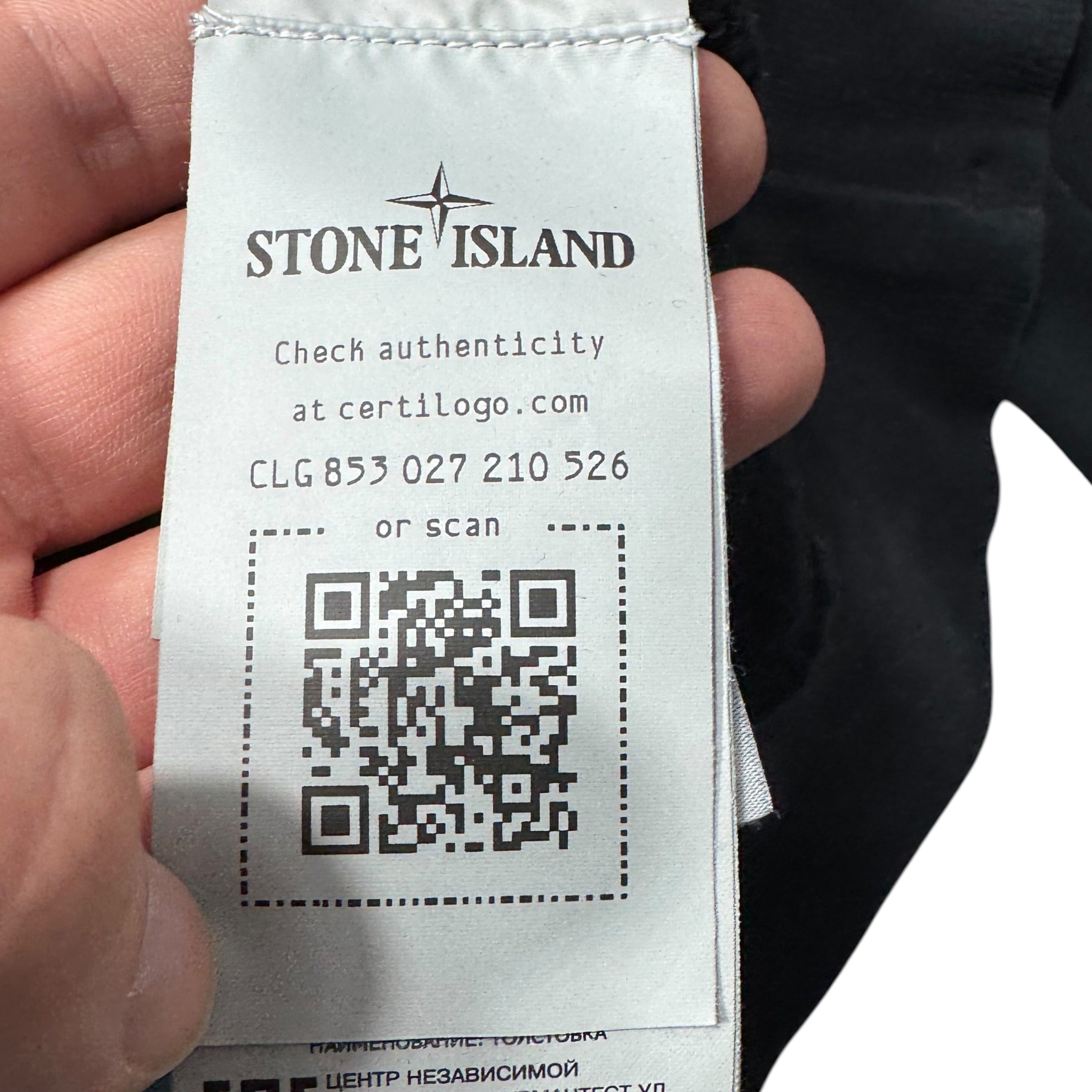 Sweat Stone Island (L)