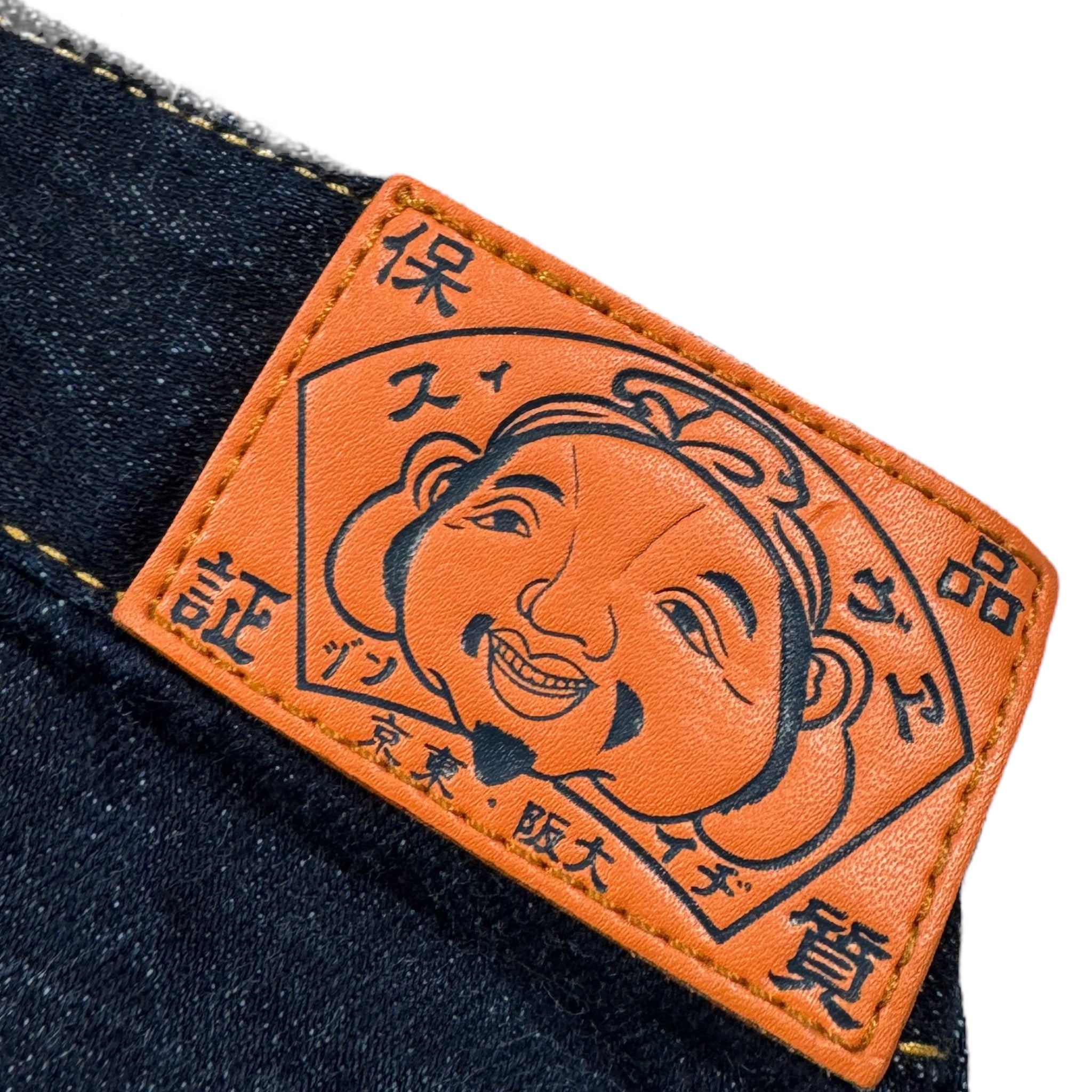 Jupe Evisu (XS)