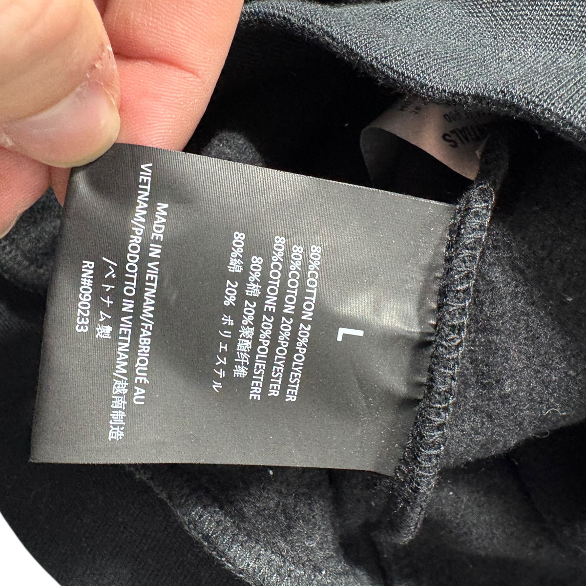 Sweat Essentials (L)