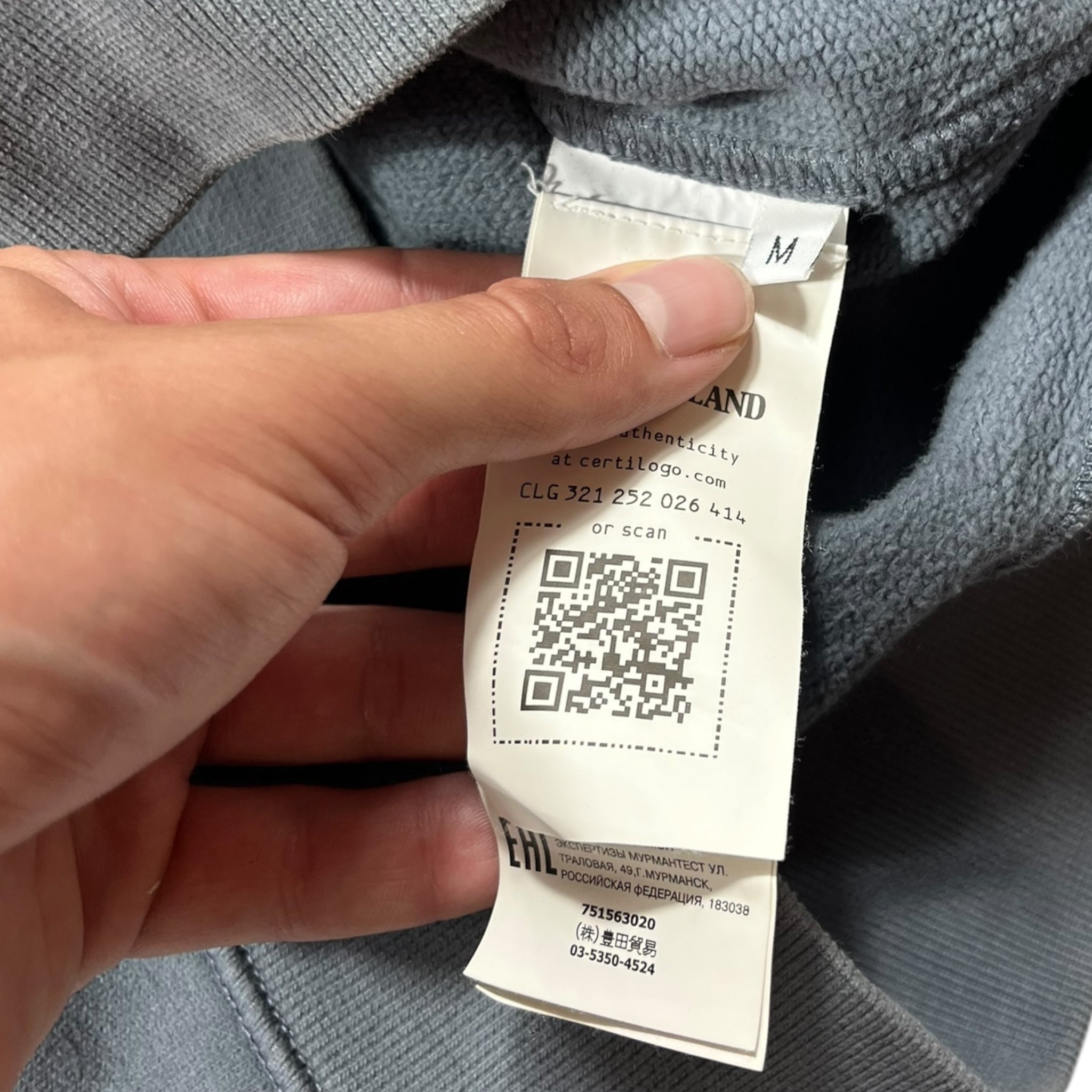 Stone Island Sweatshirt (M)