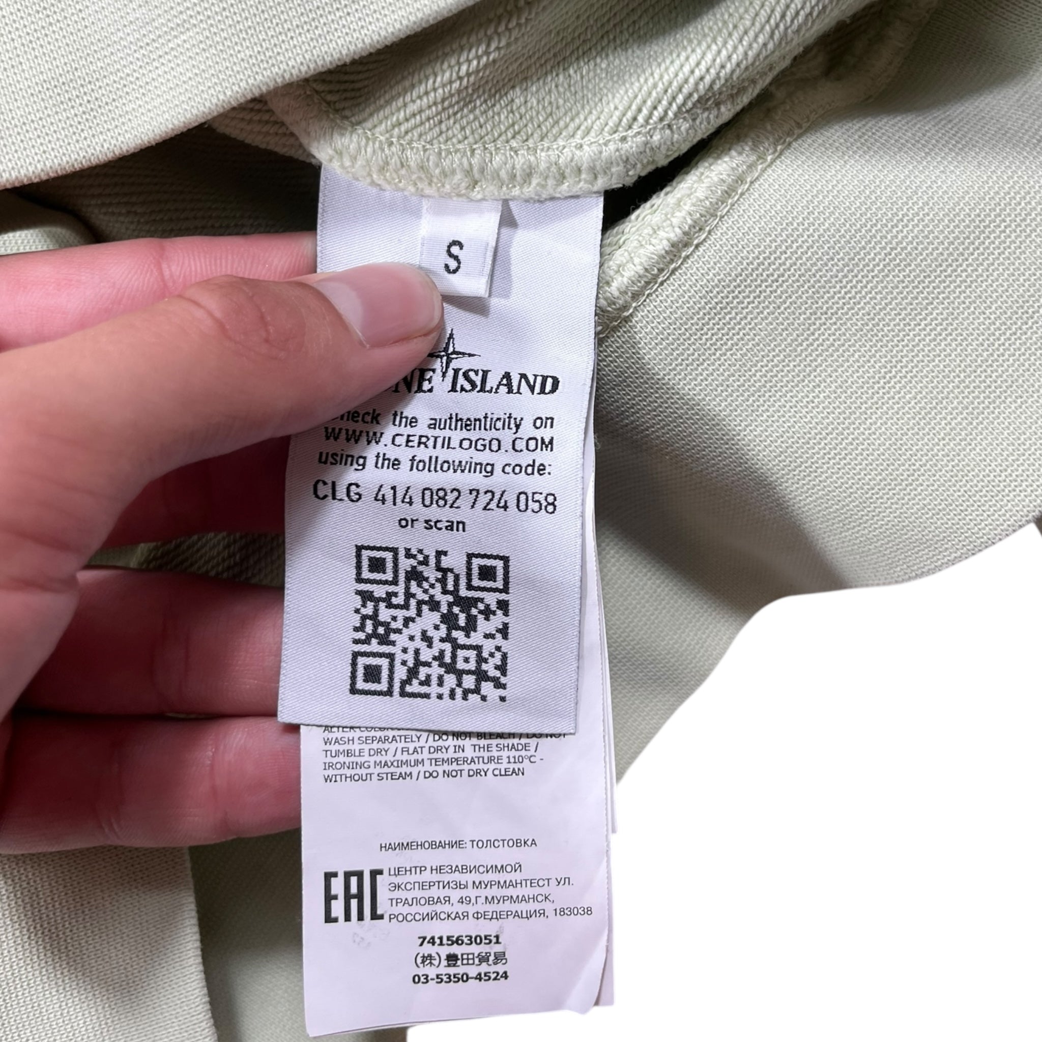 Stone Island Sweatshirt (S)