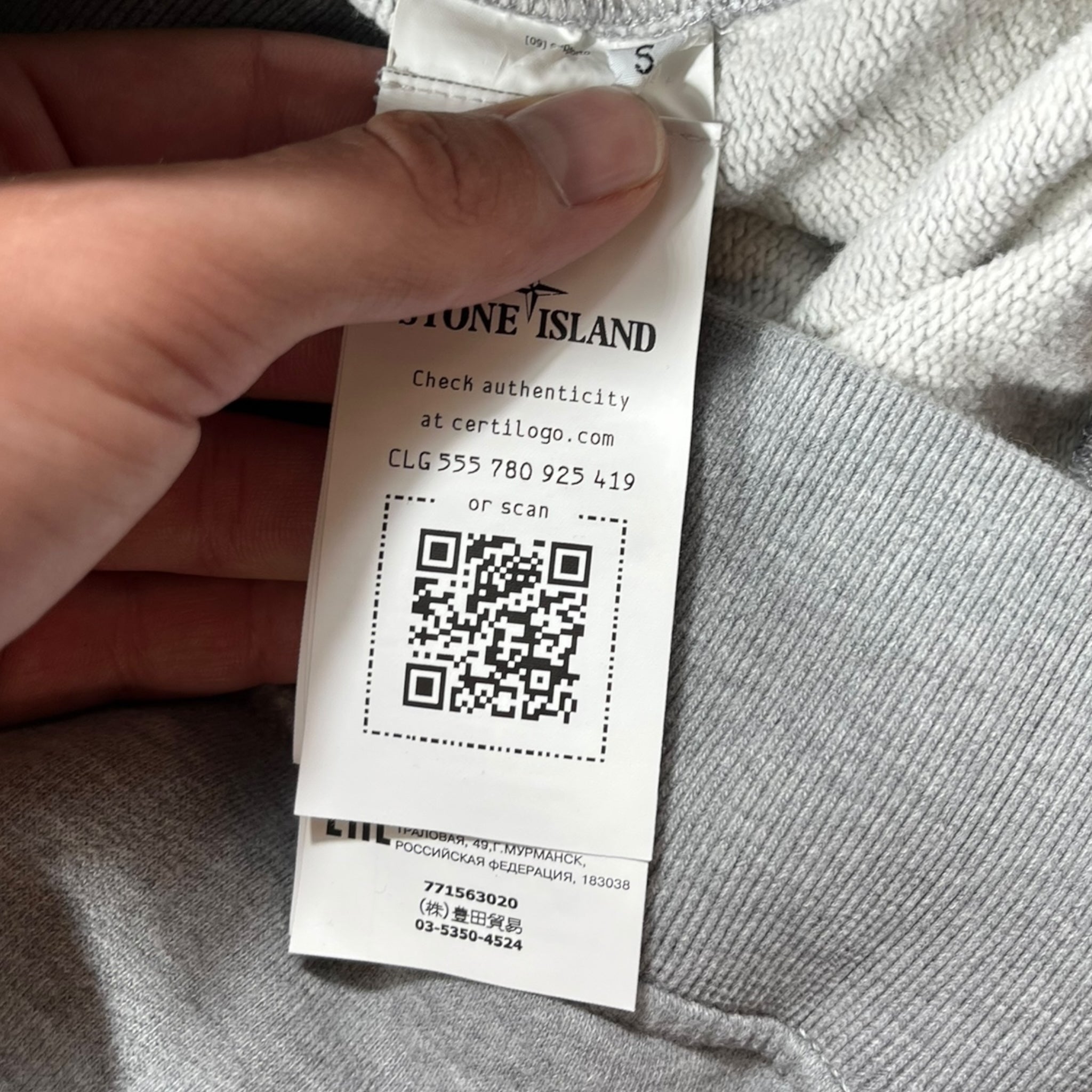 Stone Island Sweatshirt (S)