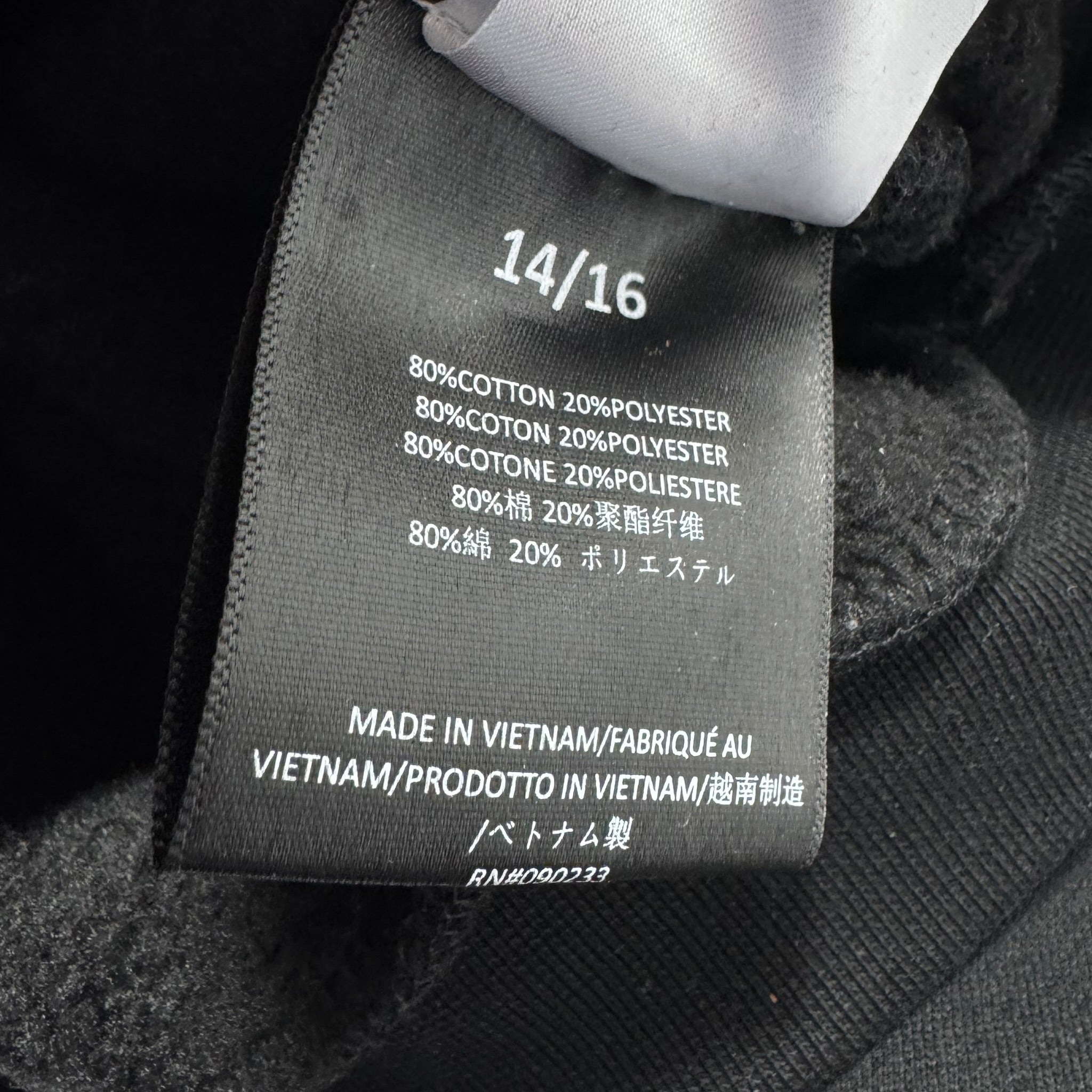 Sweat Essentials (14A/16A)