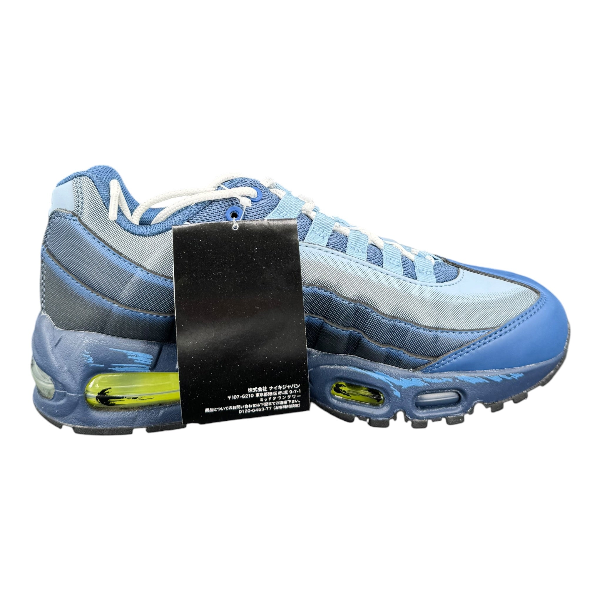 Air Max 95 Yu-Gi-Yo DS (39EU)