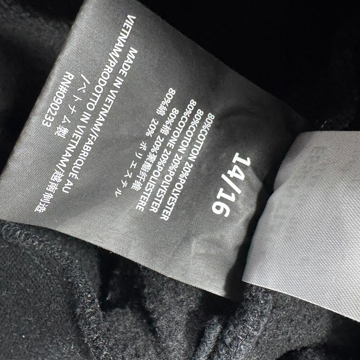 Sweat Essentials (14 ANS)