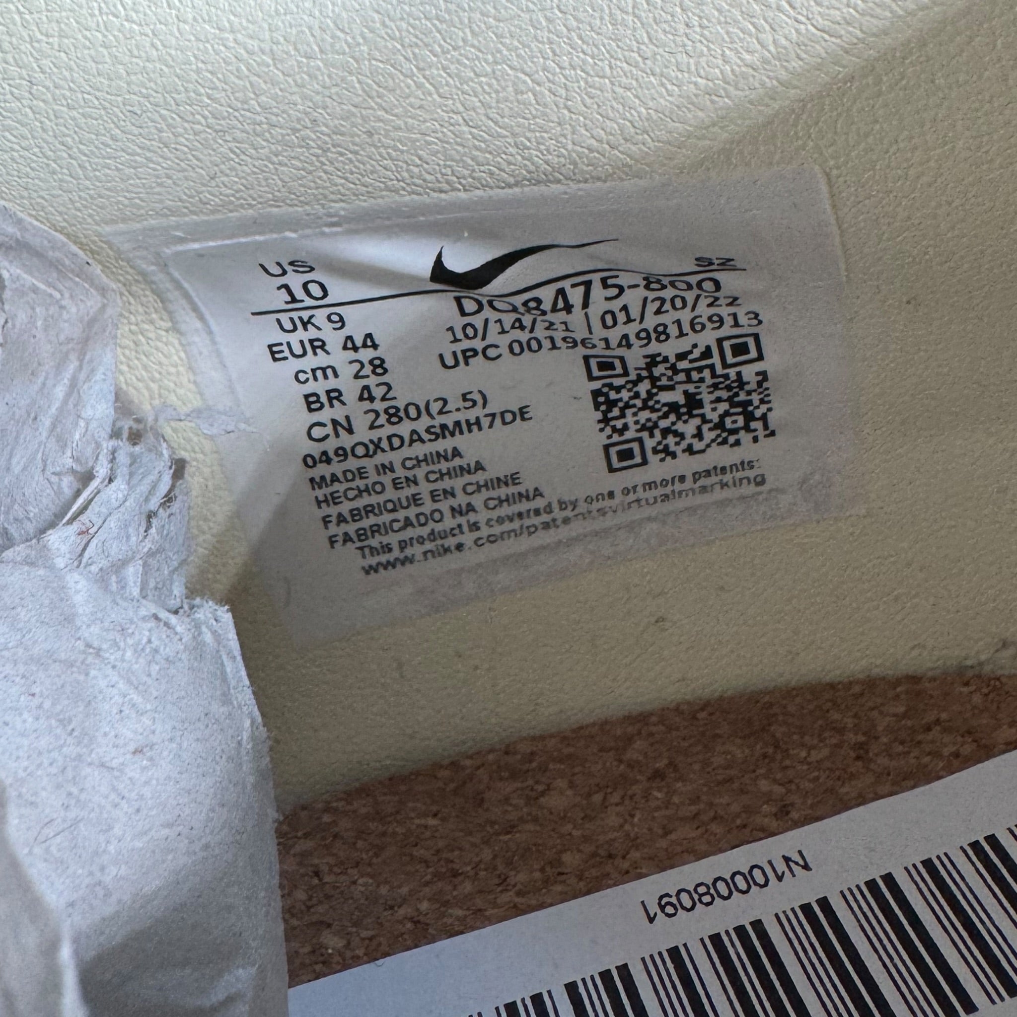 Air Max One (44EU)
