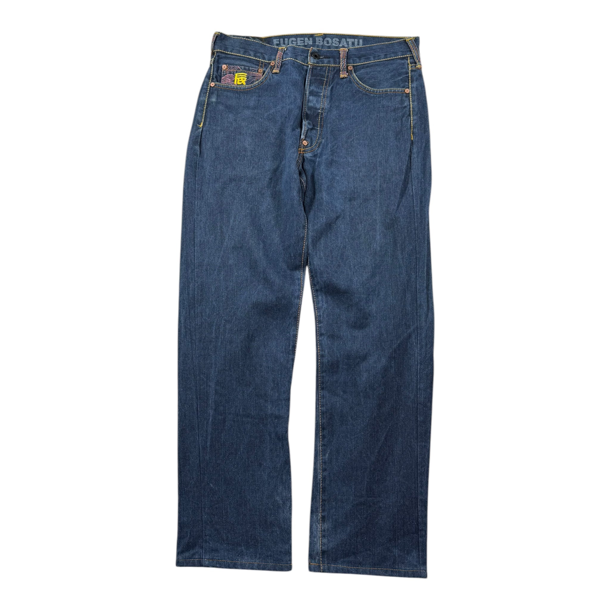 Baggy jeans RMC (S)