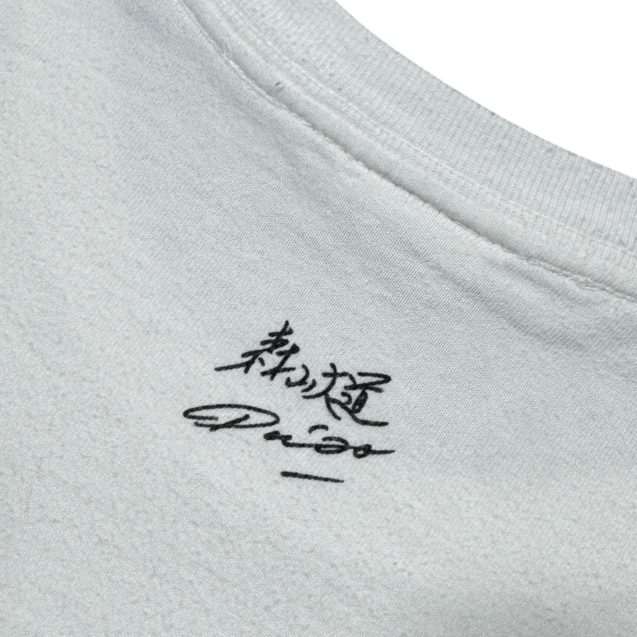 T-Shirt Supreme (2XL)