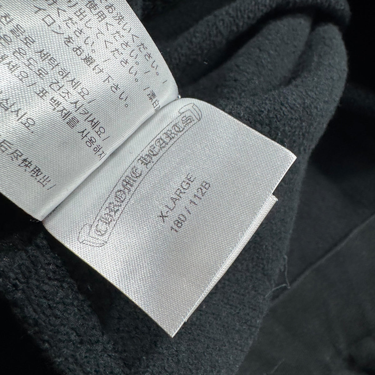 Sweat Chrome Hearts (XL)