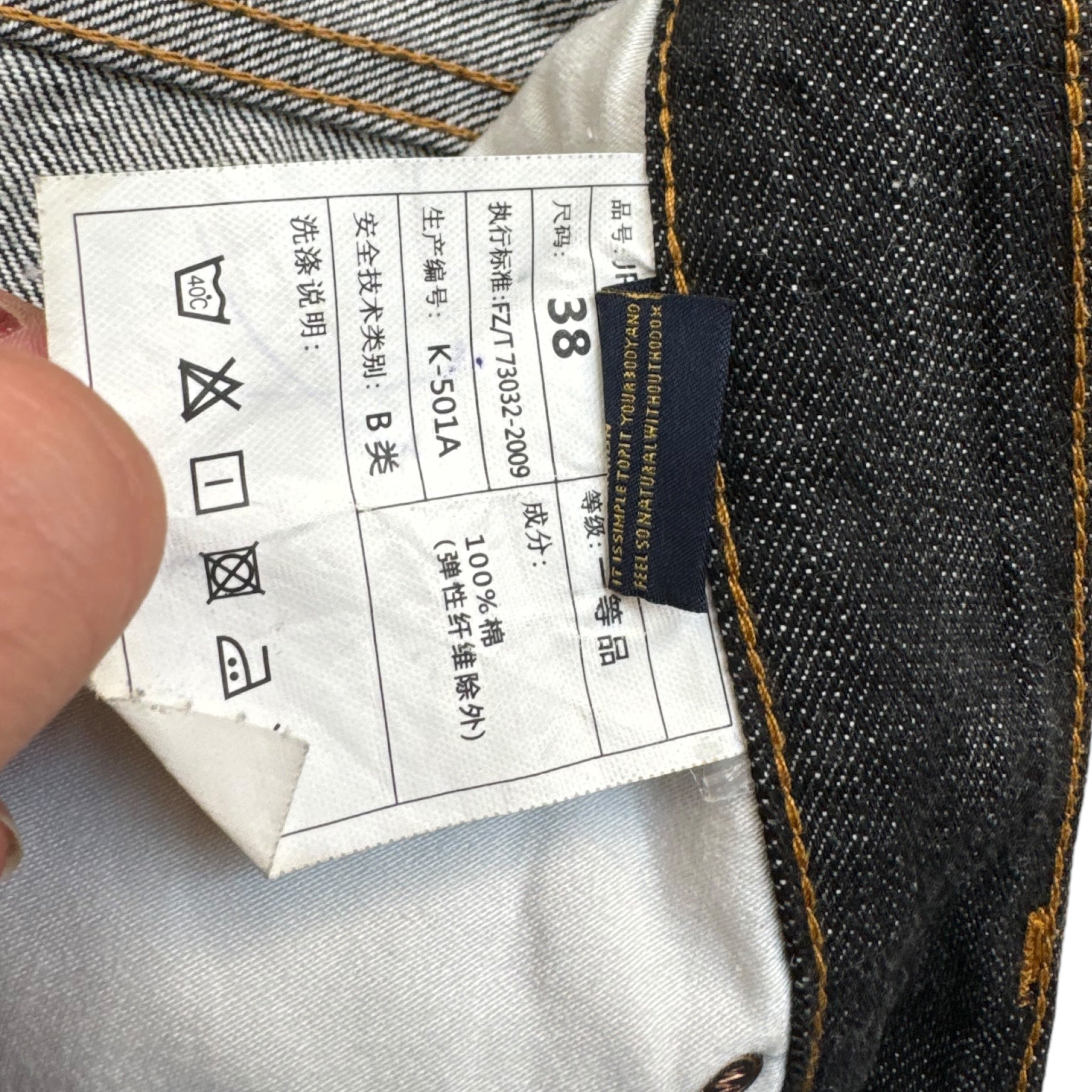 Jort baggy Selvedge Mehrfachtaschen (2XL)