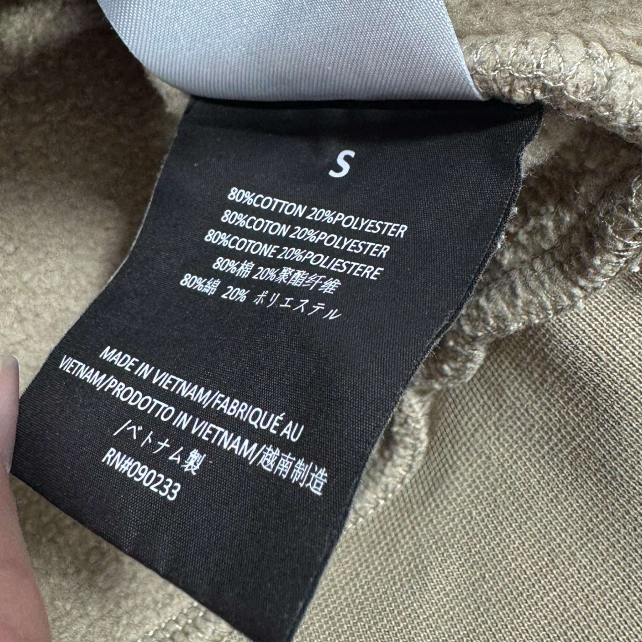 Sweat Essentials (S)