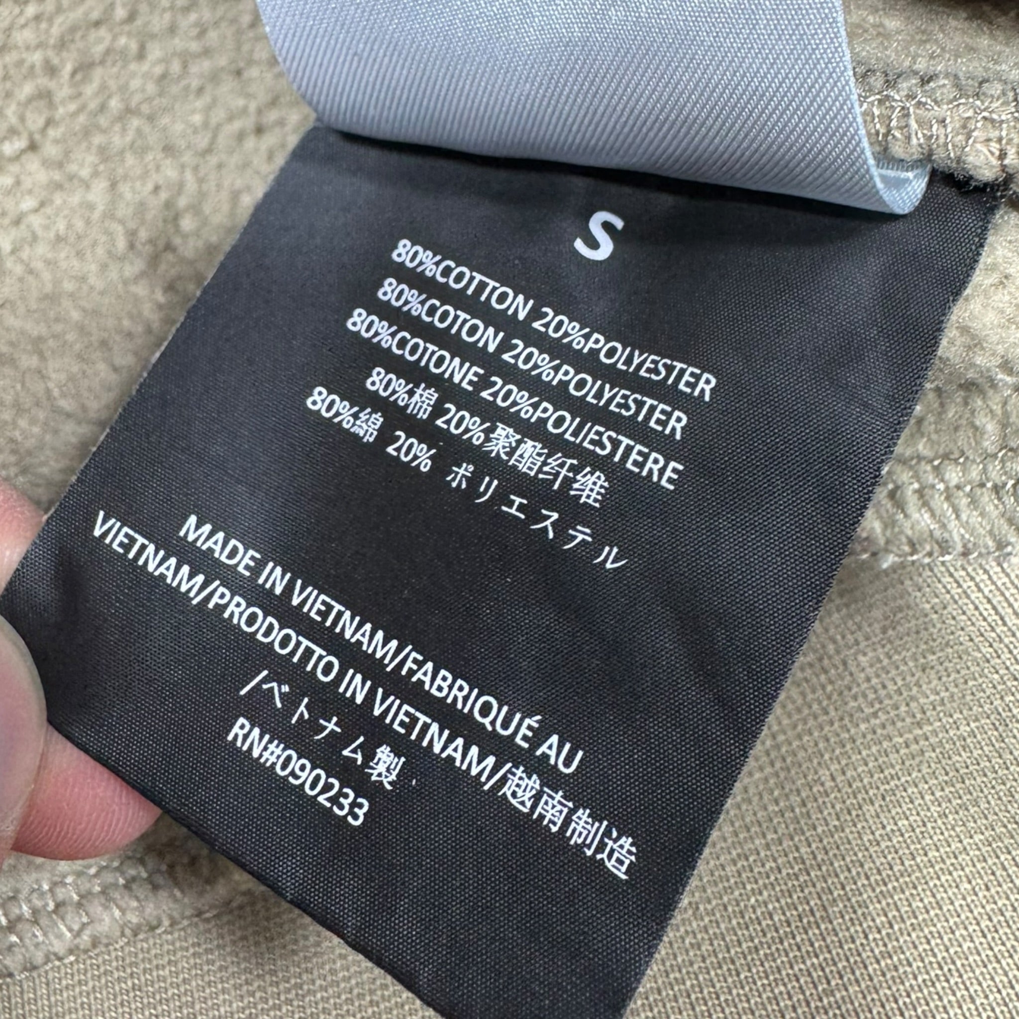 Sweat Essentials (S)