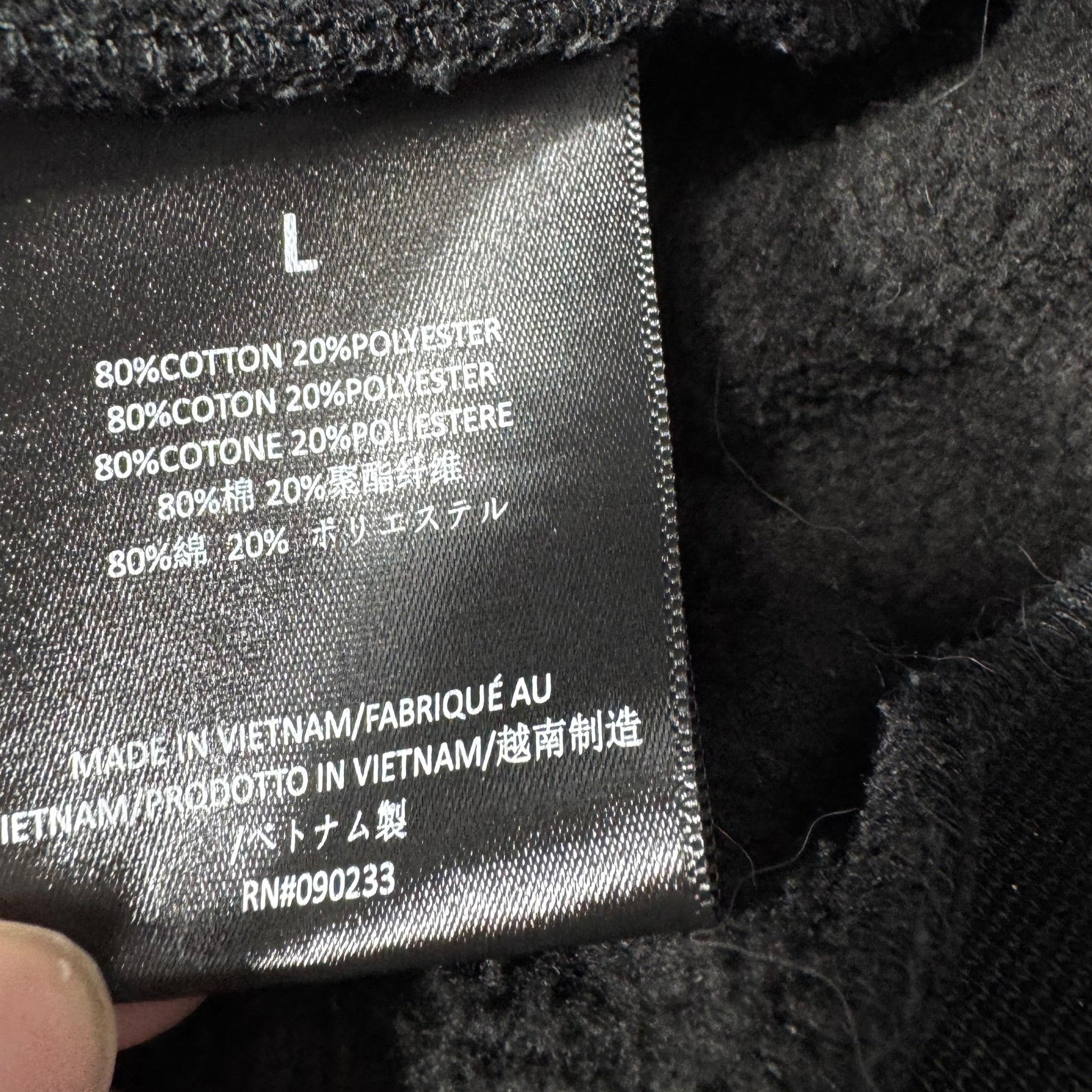 Sweat Essentials (L)