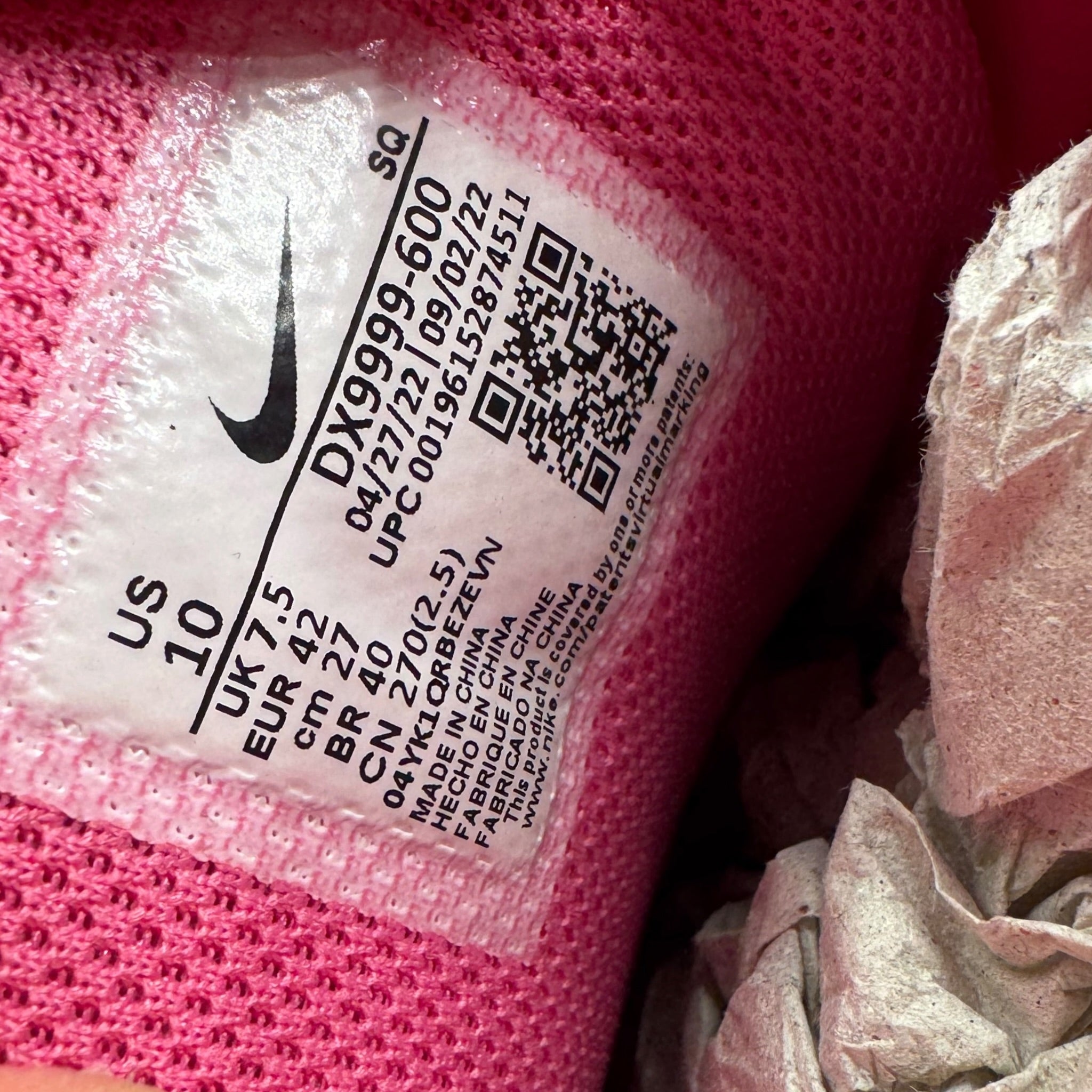 Air Max Humara Jacquemus DS (42EU)