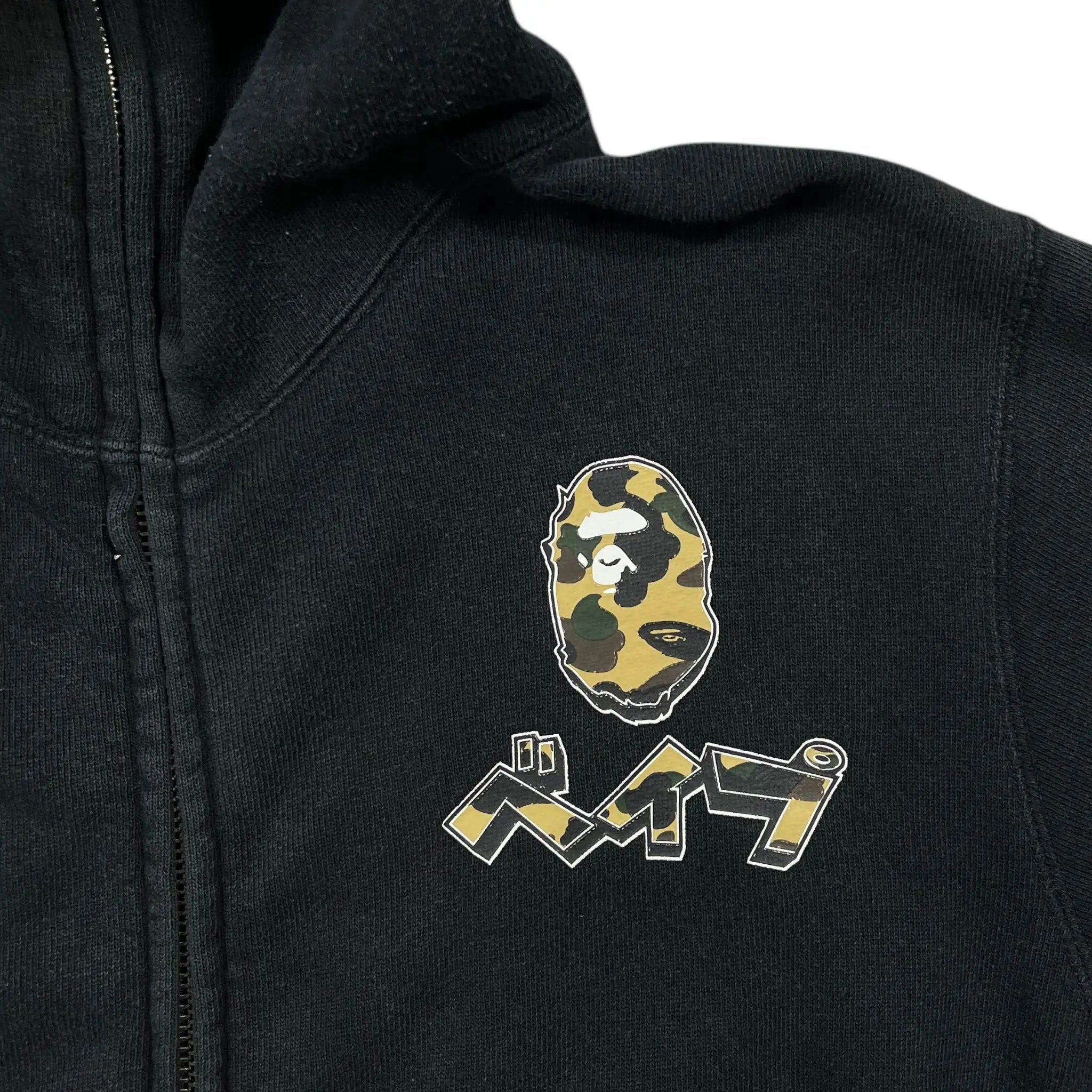 Full Zip Bape (M)