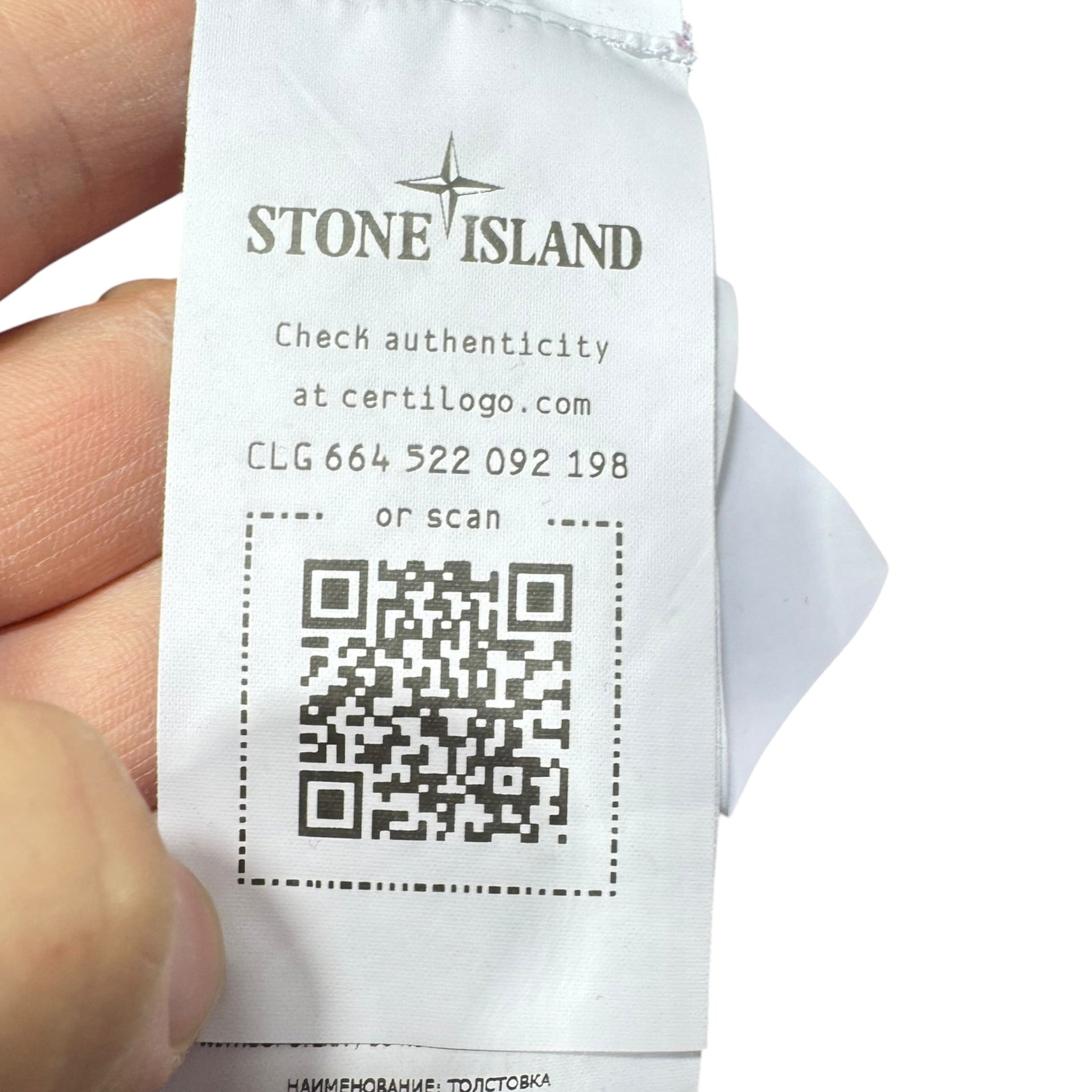 Sweat Stone Island (M)