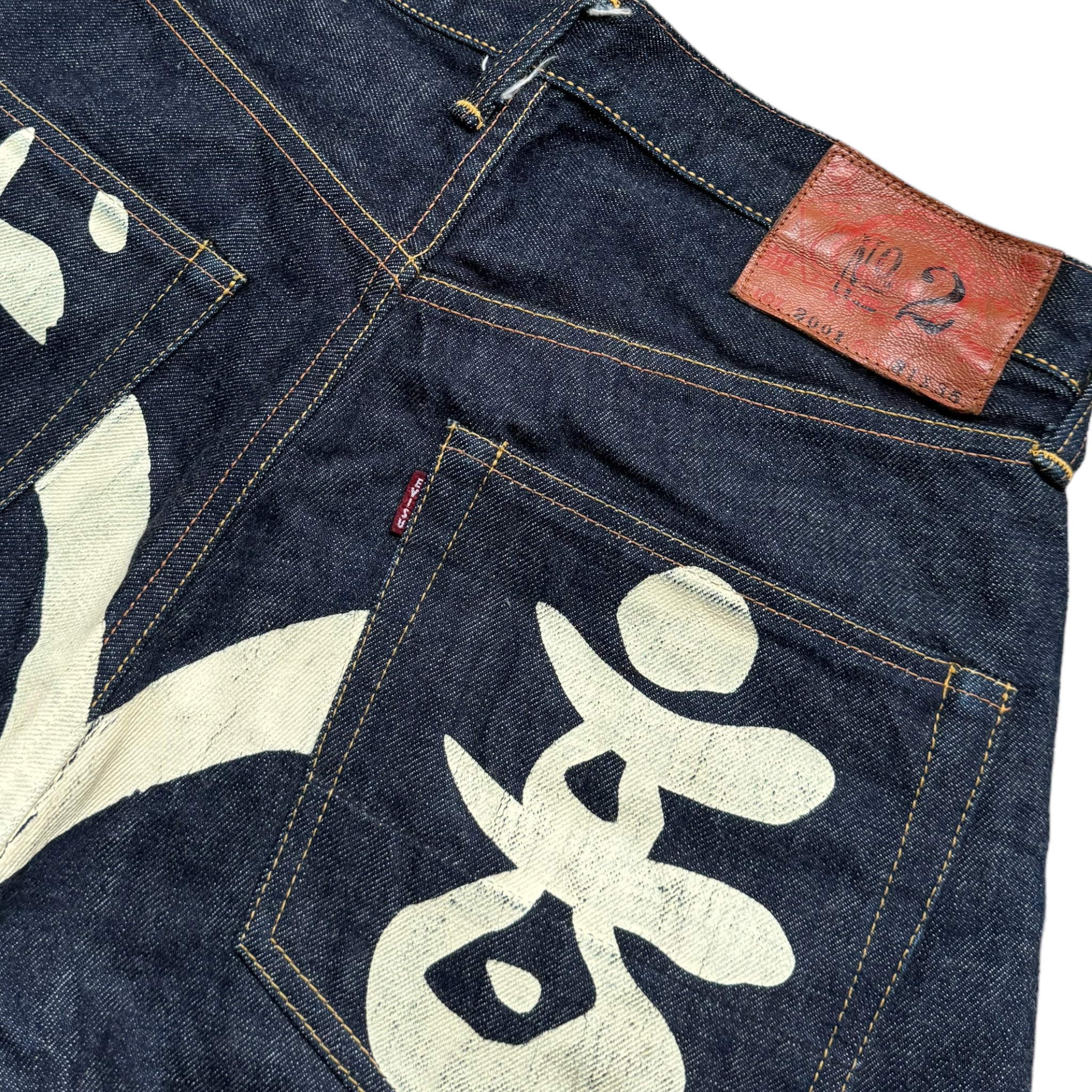 Jean baggy Evisu Daicock (S)