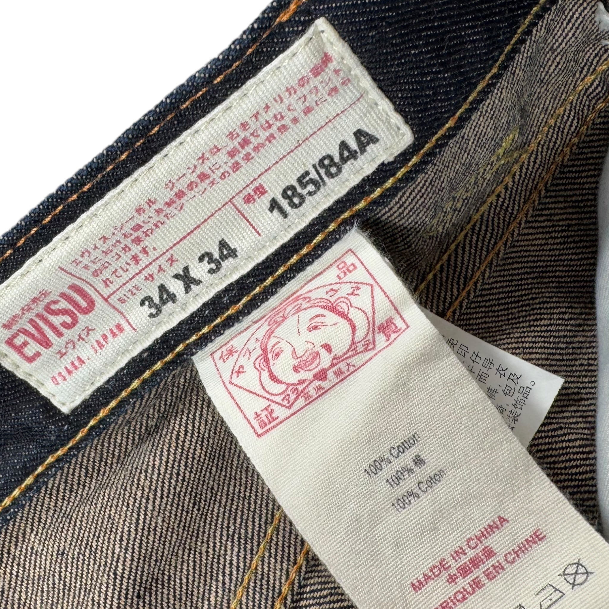 Evisu Daicock baggy jeans (L)