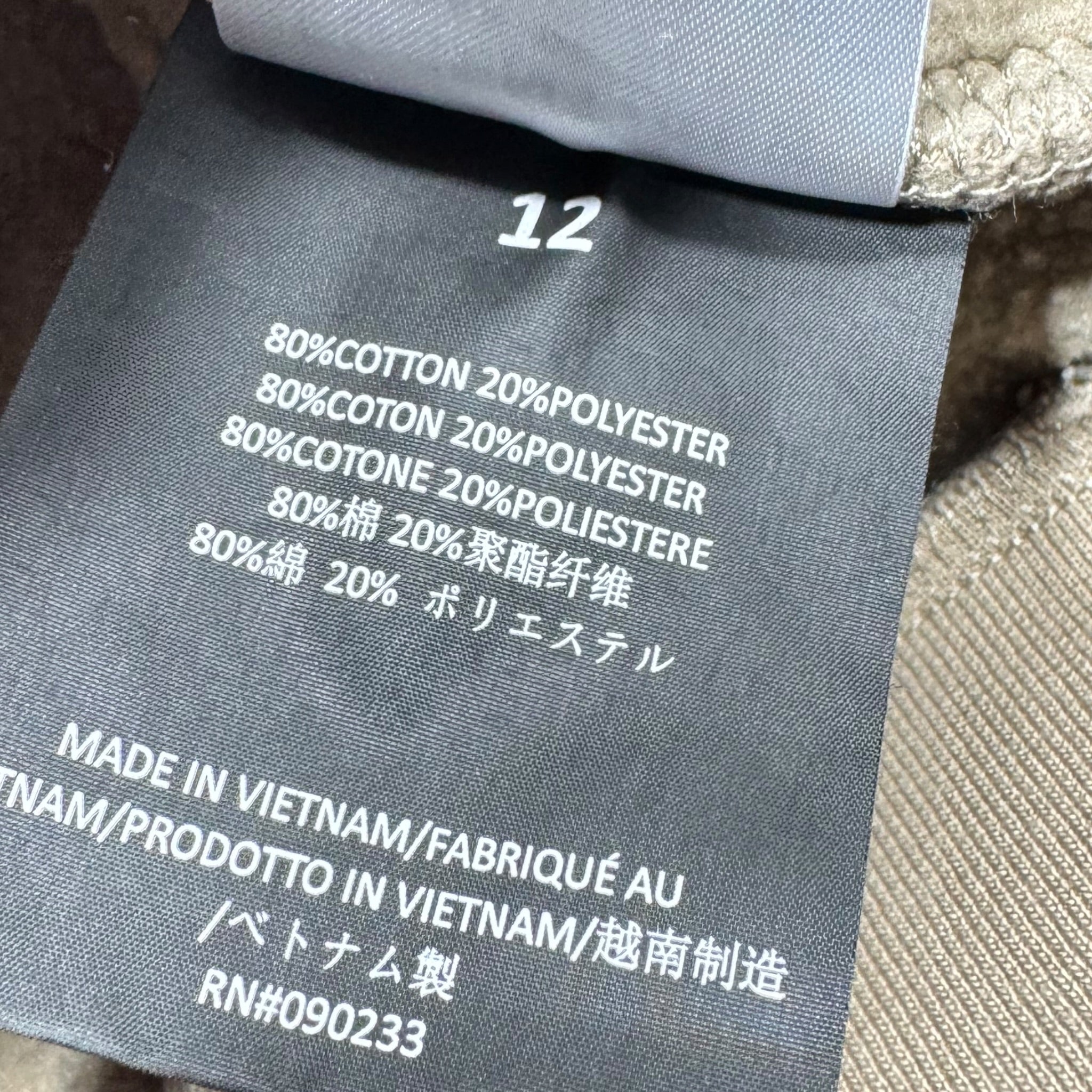 Sweat Essentials (12A)