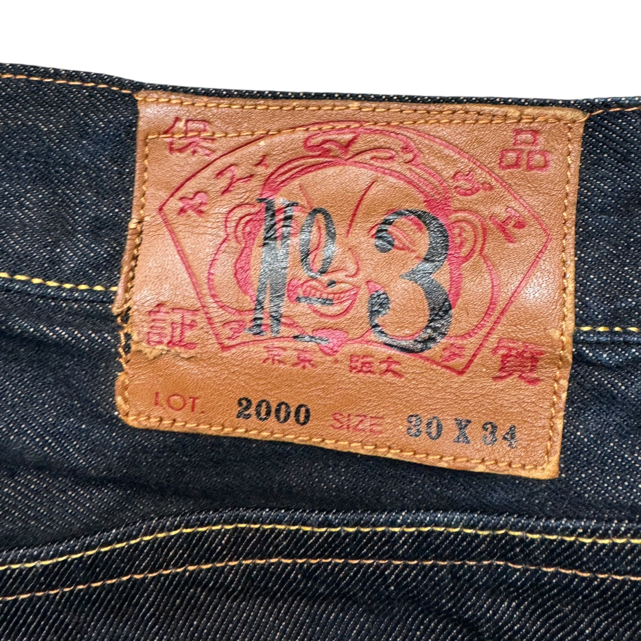 Evisu Daicock baggy jeans (S)