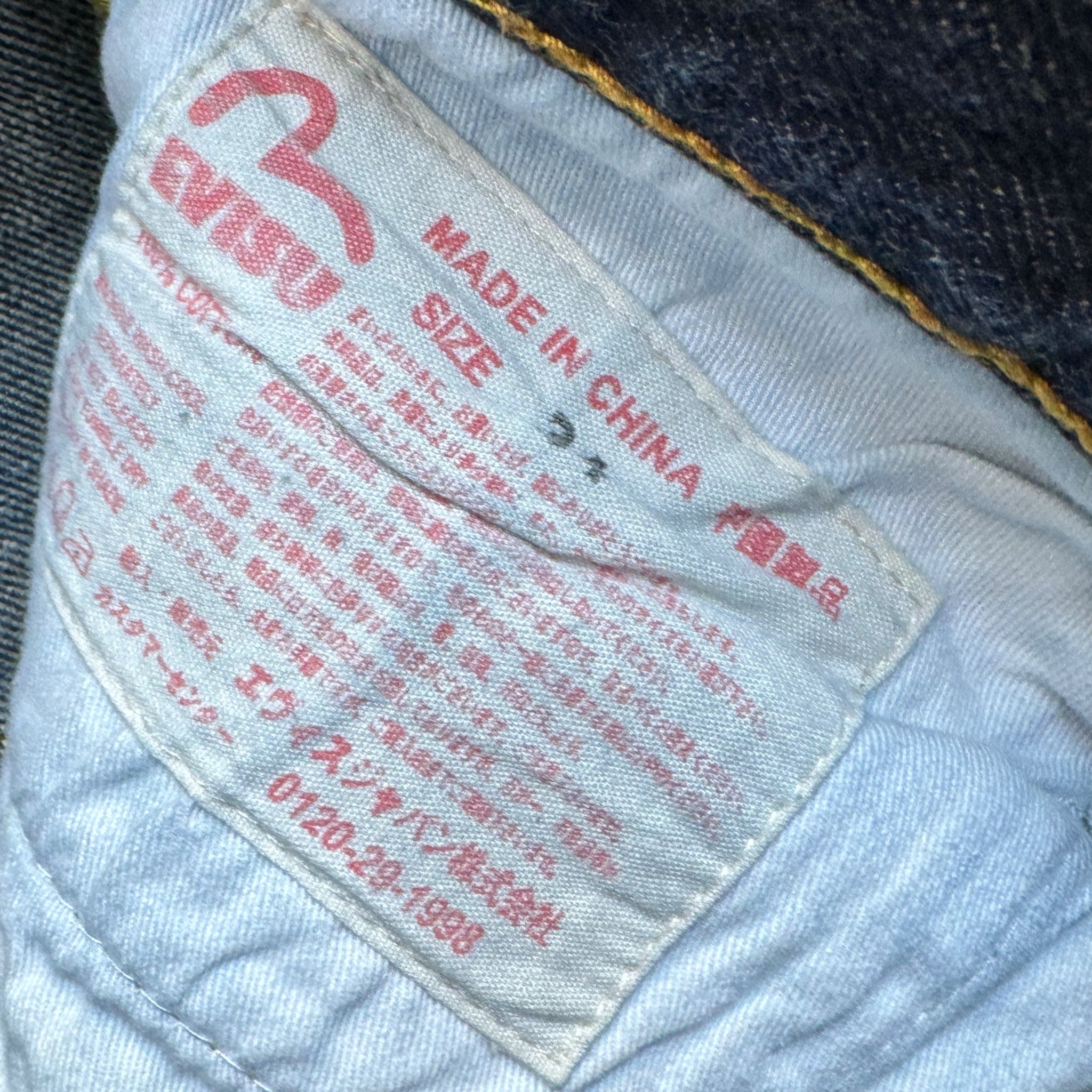 Jean baggy seagull Evisu (S)