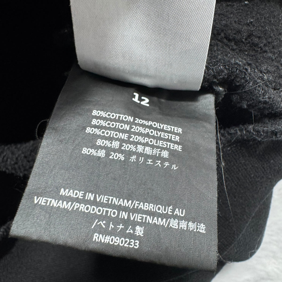 Sweat Essentials (12 ANS)