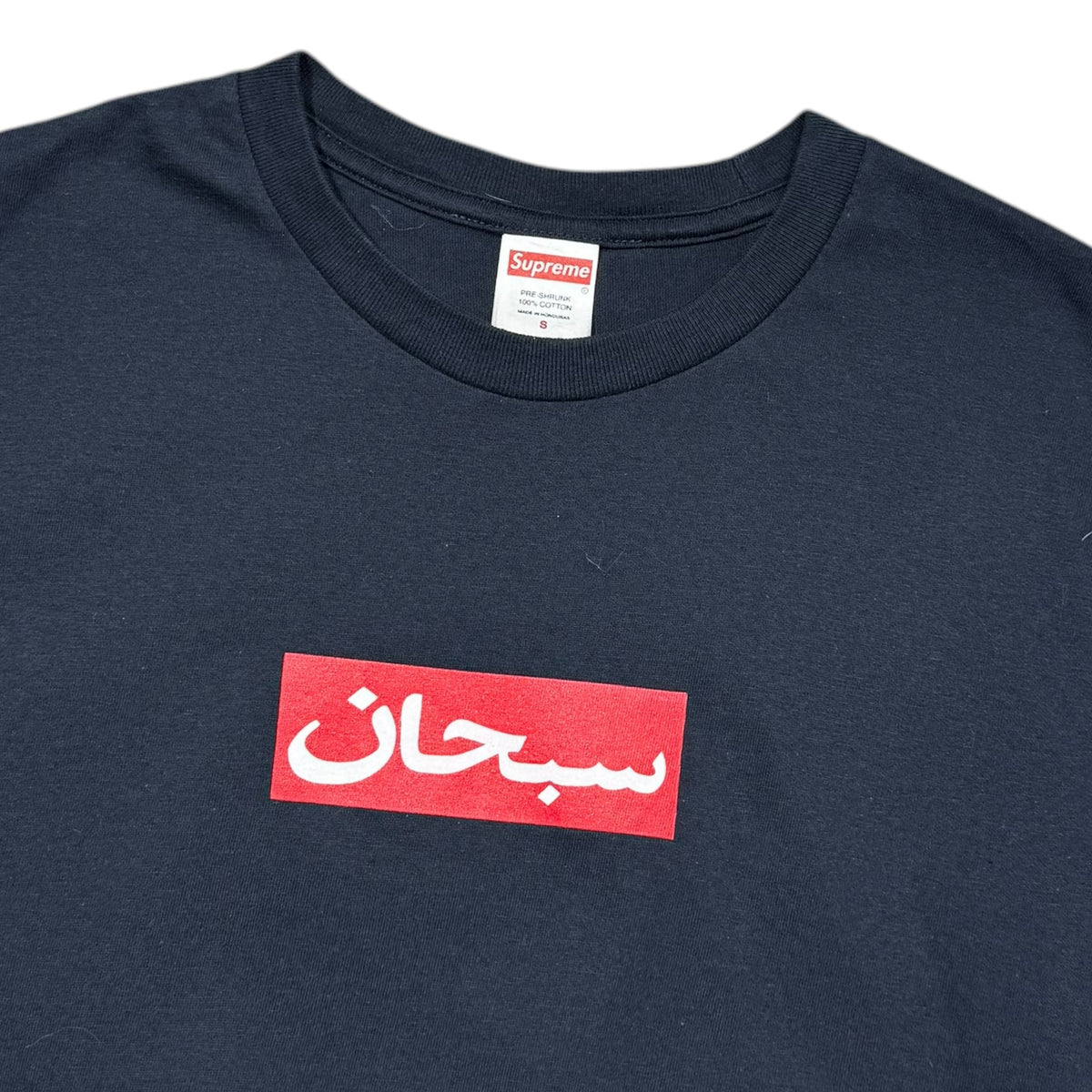 T-shirt Supreme (S)