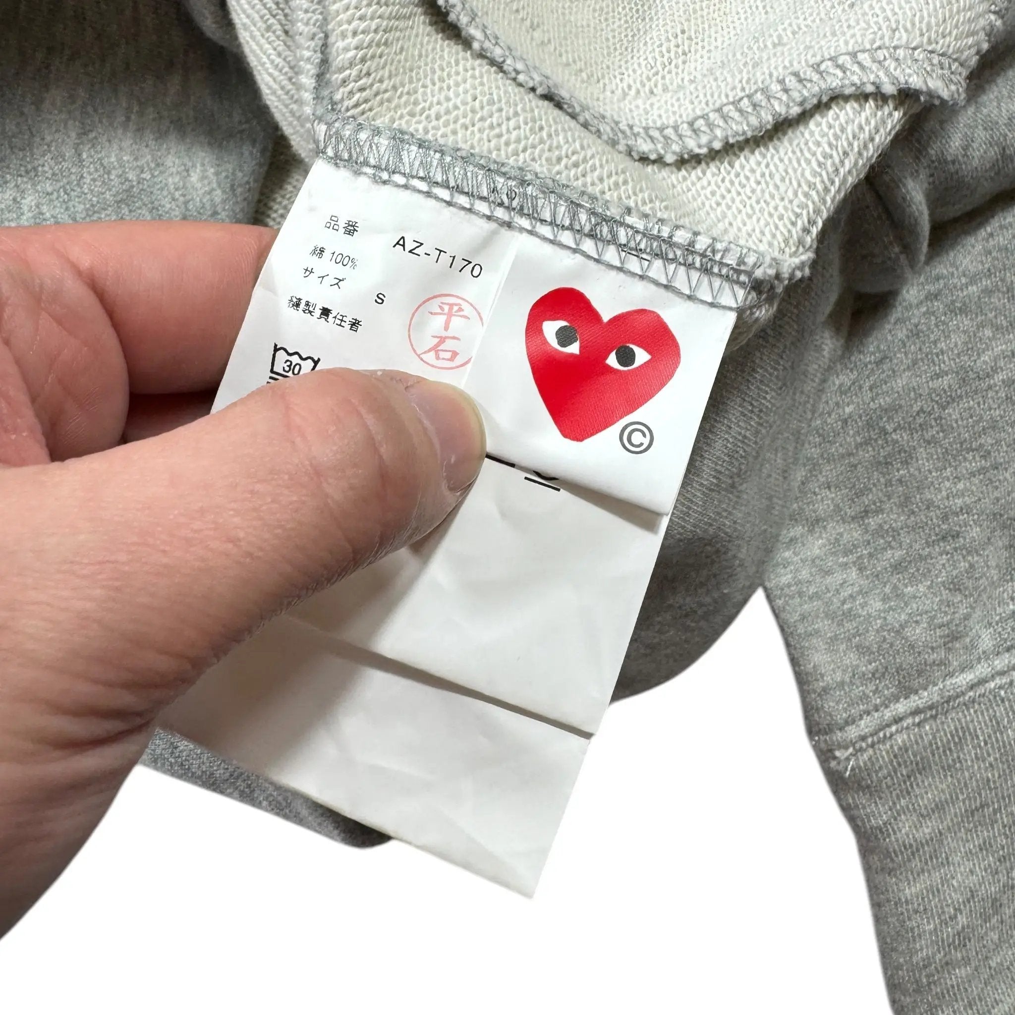 Sweat à capuche Comme des Garçons (S)