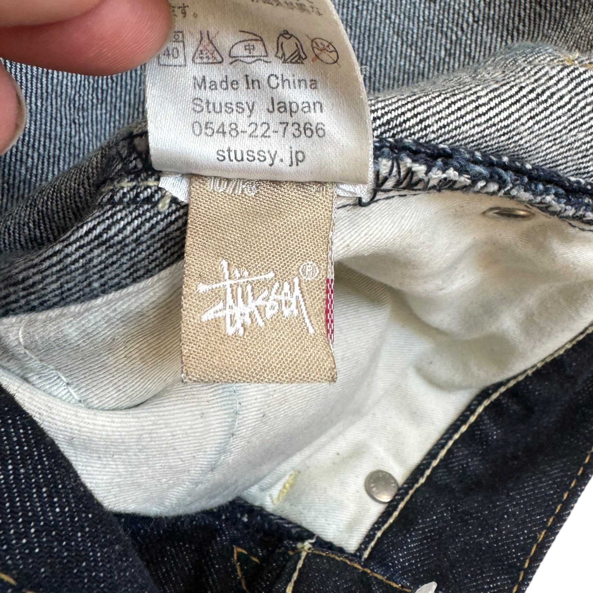 Jean baggy Stussy (S)