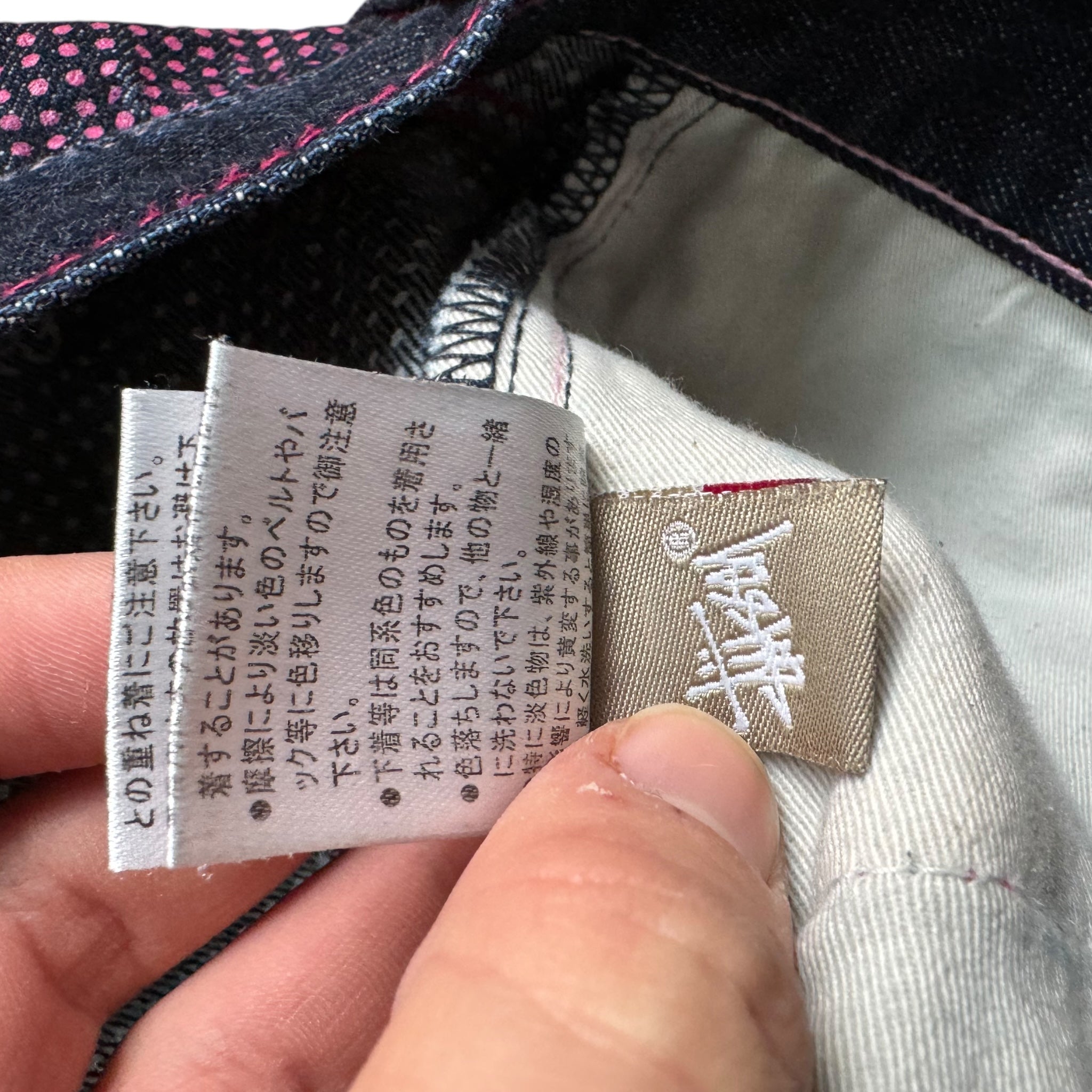 Jean baggy Stussy (M)