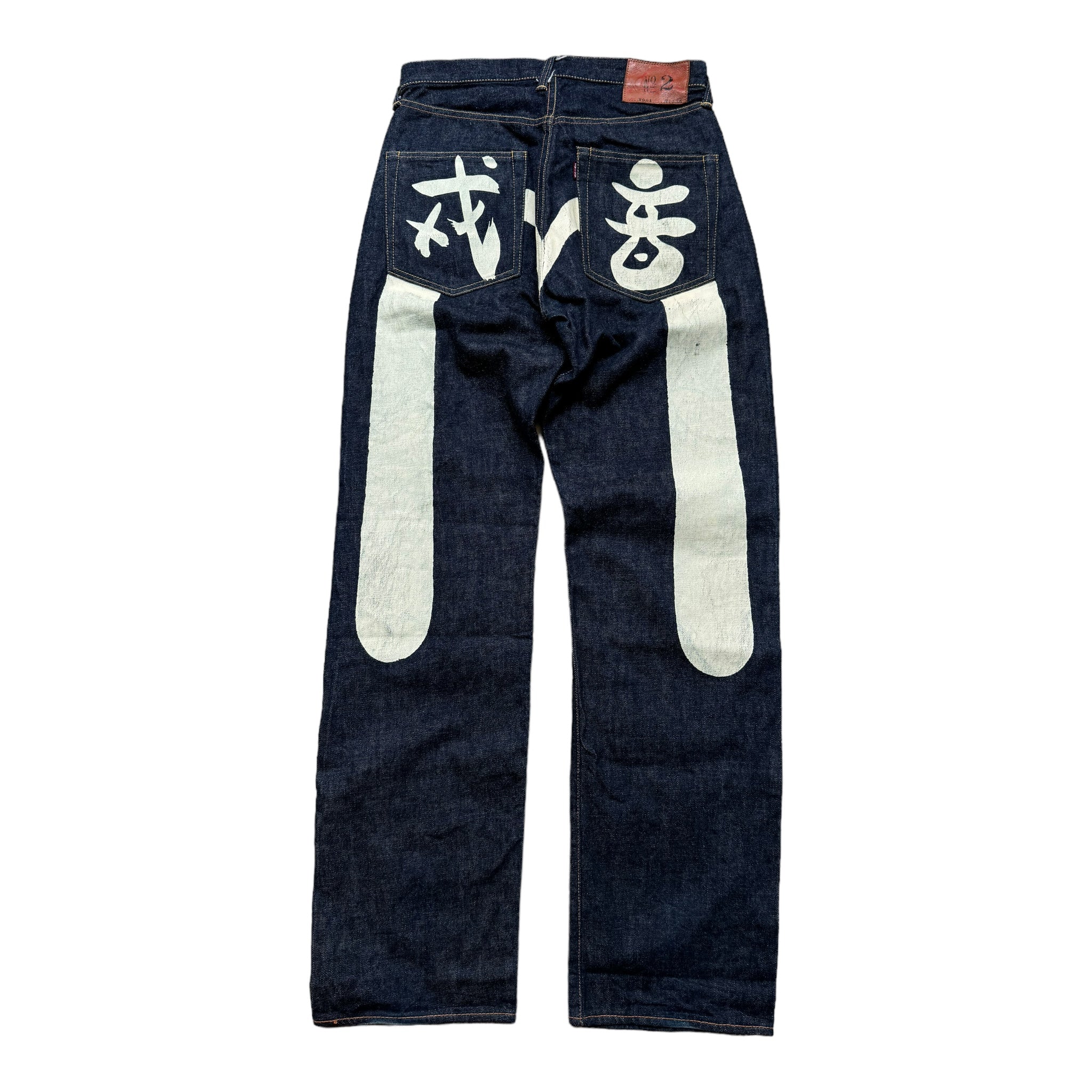 Jean Baggy Evisu Daicock (S)