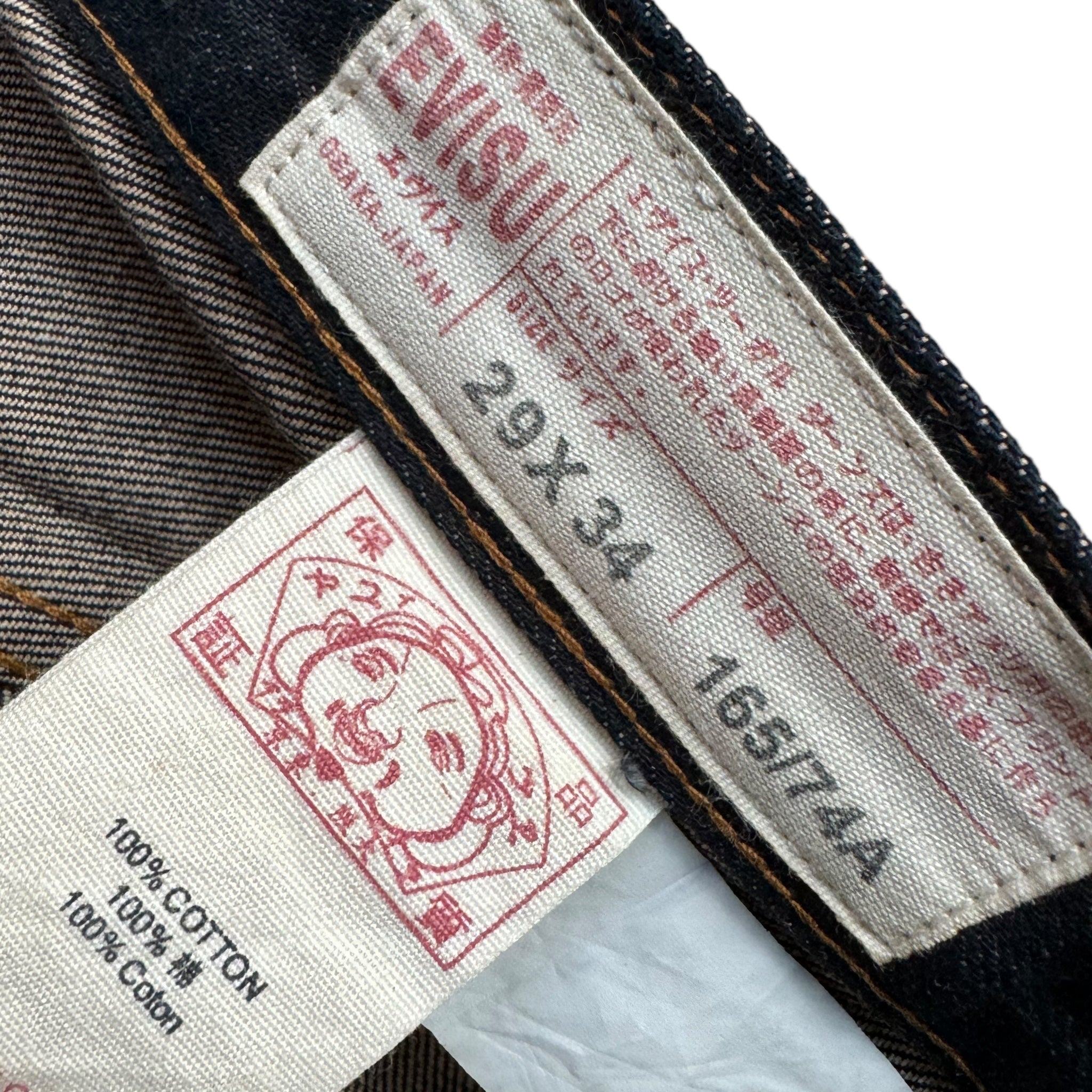 Jean Baggy Evisu Seagull (S)