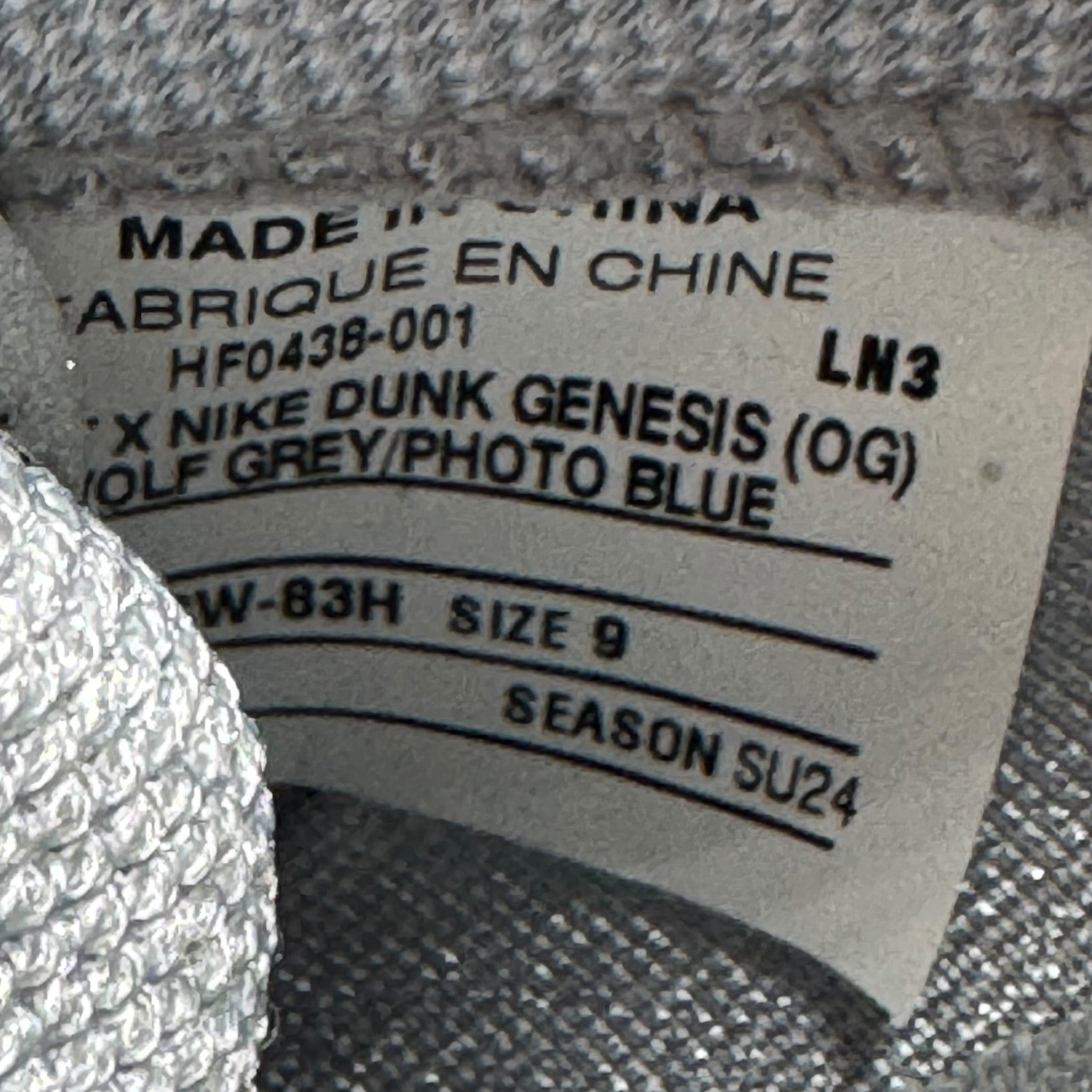 Nike Dunk RTFKT DS (42EU)