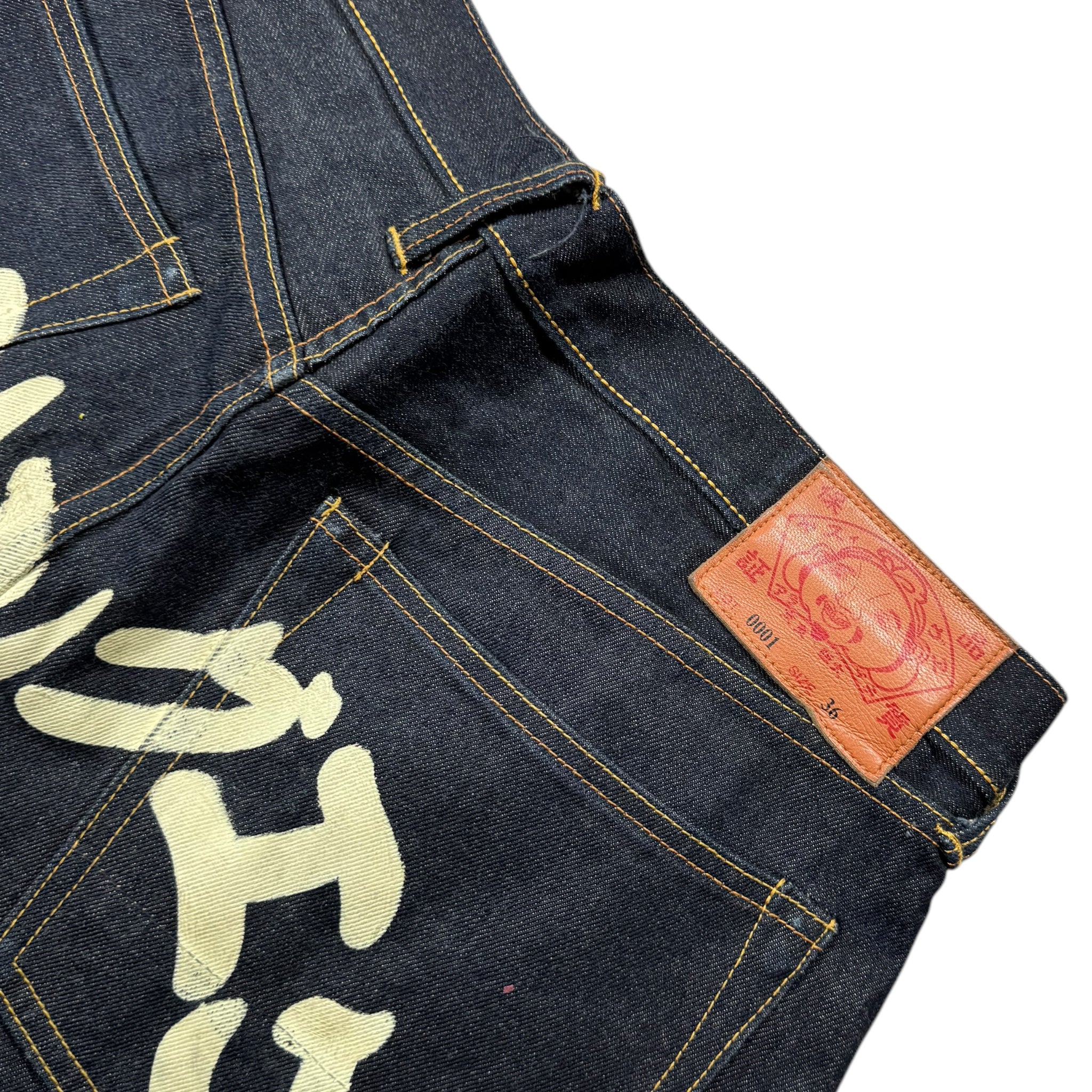 Evisu Daicock baggy jeans (XL)