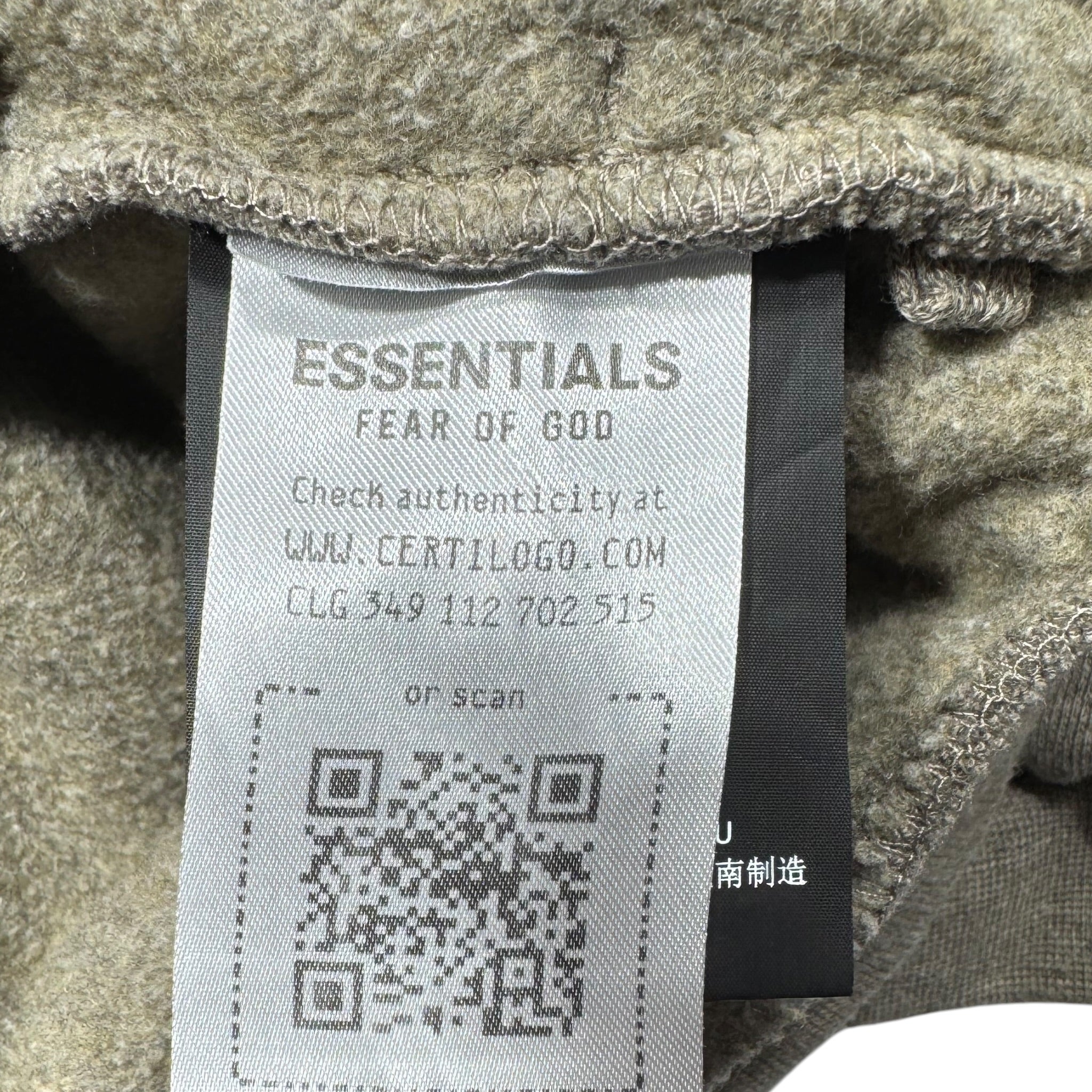 Sweat Essentials (14A/S)