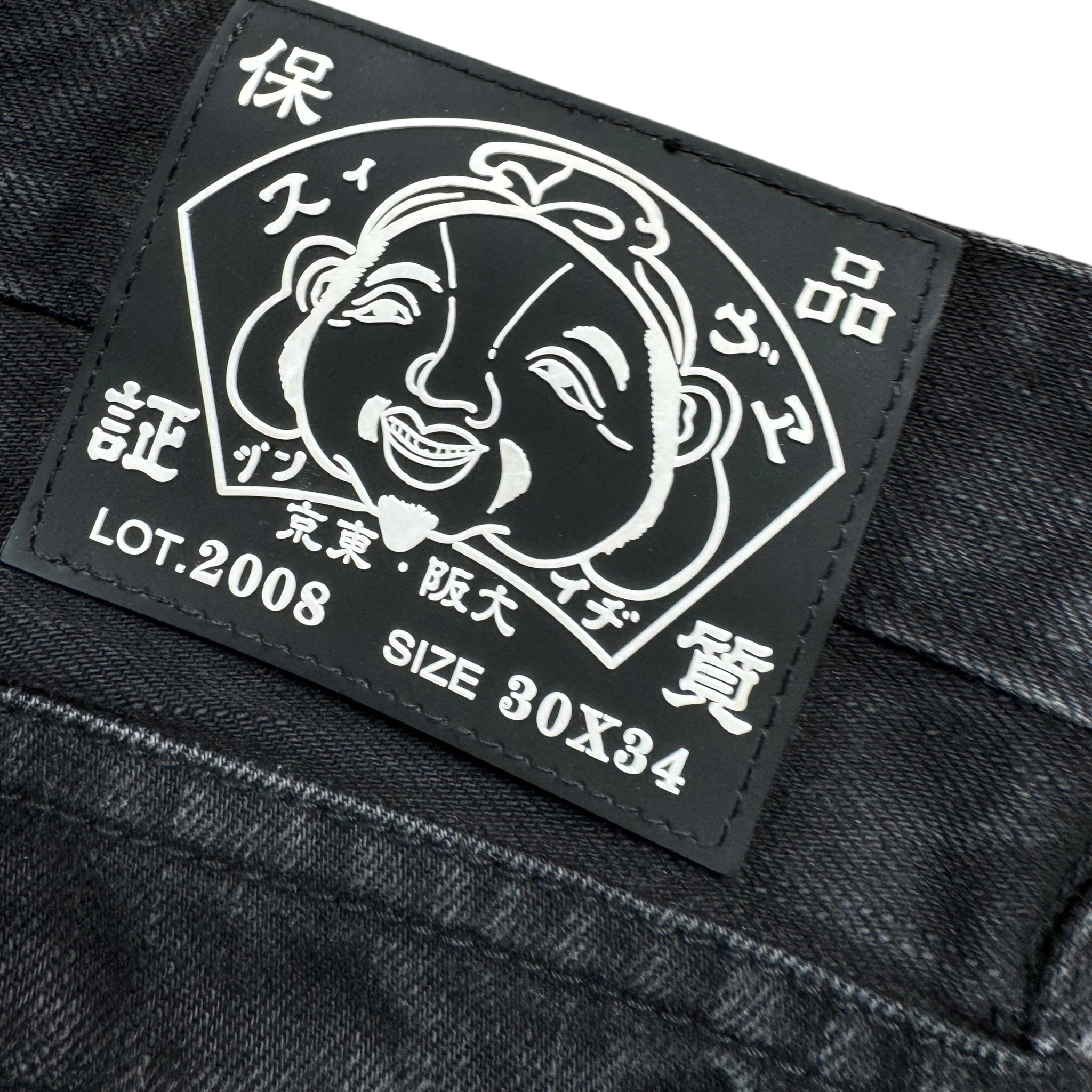 Jean baggy Evisu Daicock (S)