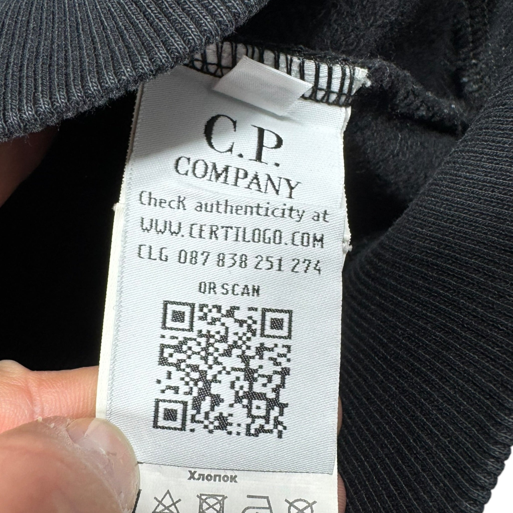 Sweat C.P. Company (S)