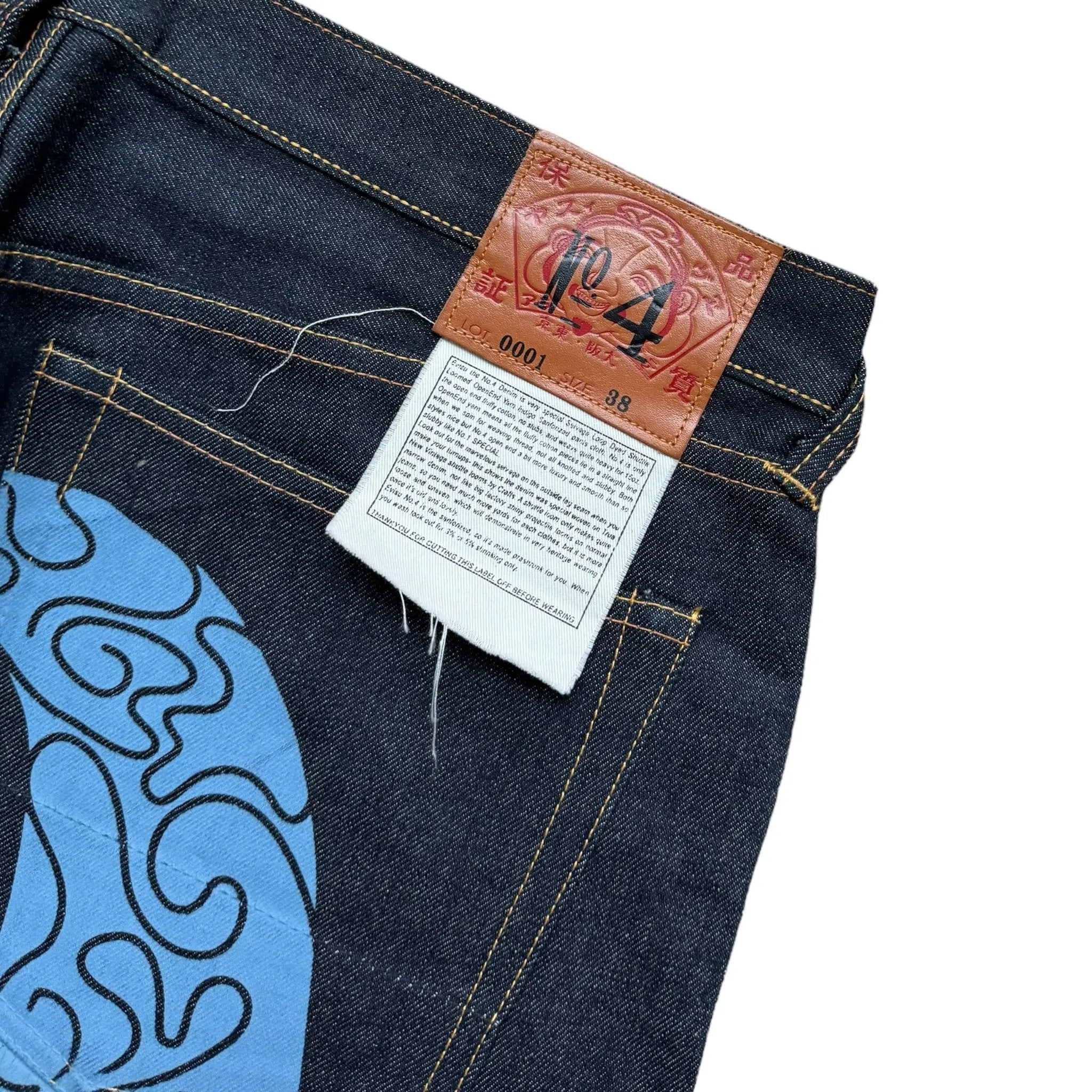 Evisu Daicock Deadstock Baggy Jeans (XL)