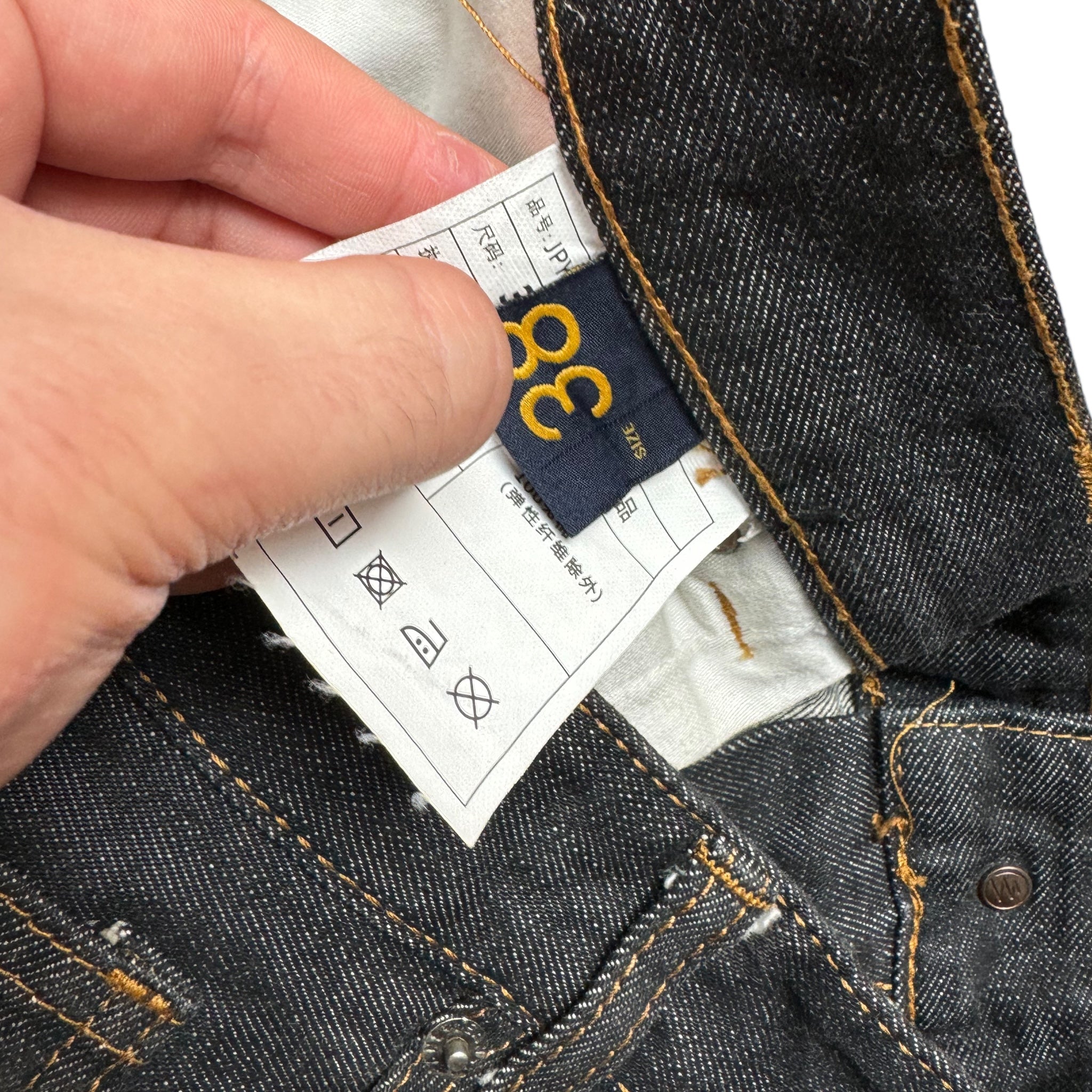 Jort baggy Selvedge (2XL)