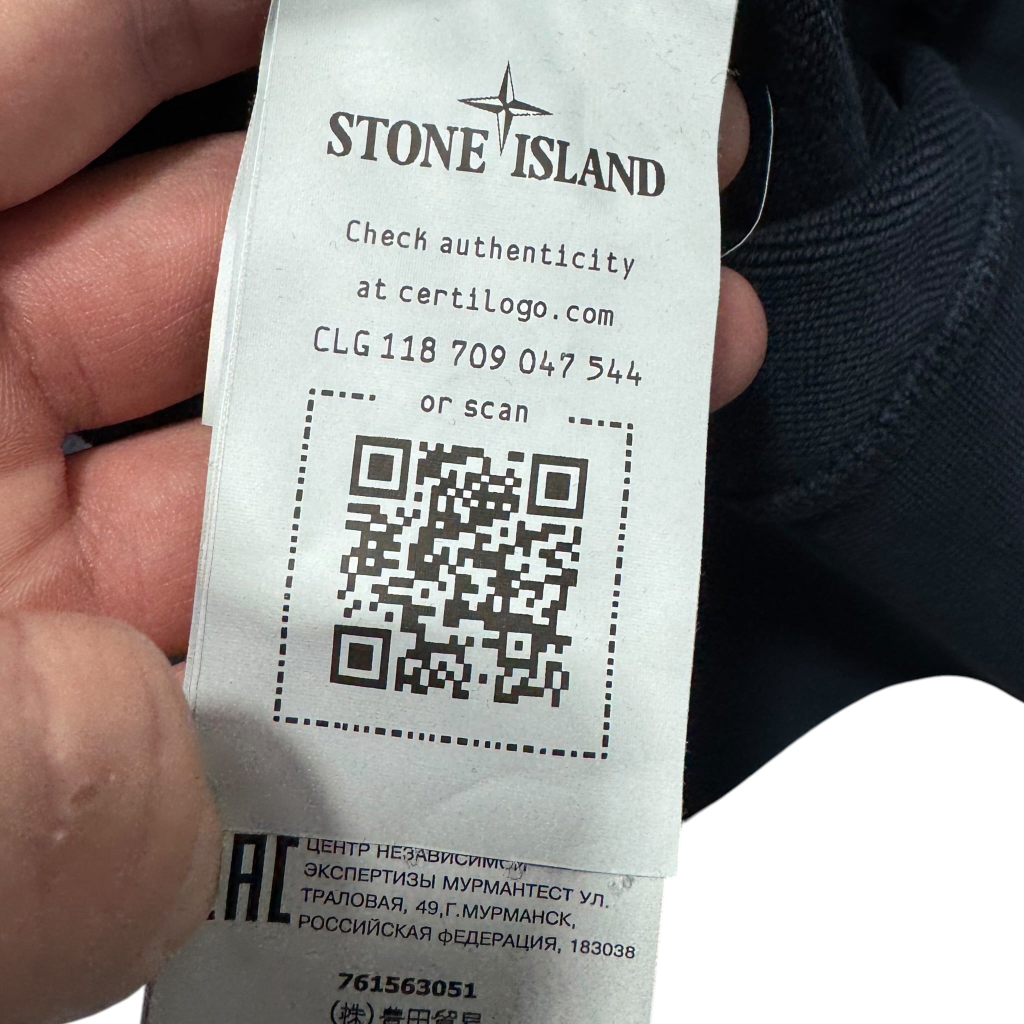 Sweat Stone Island (S)