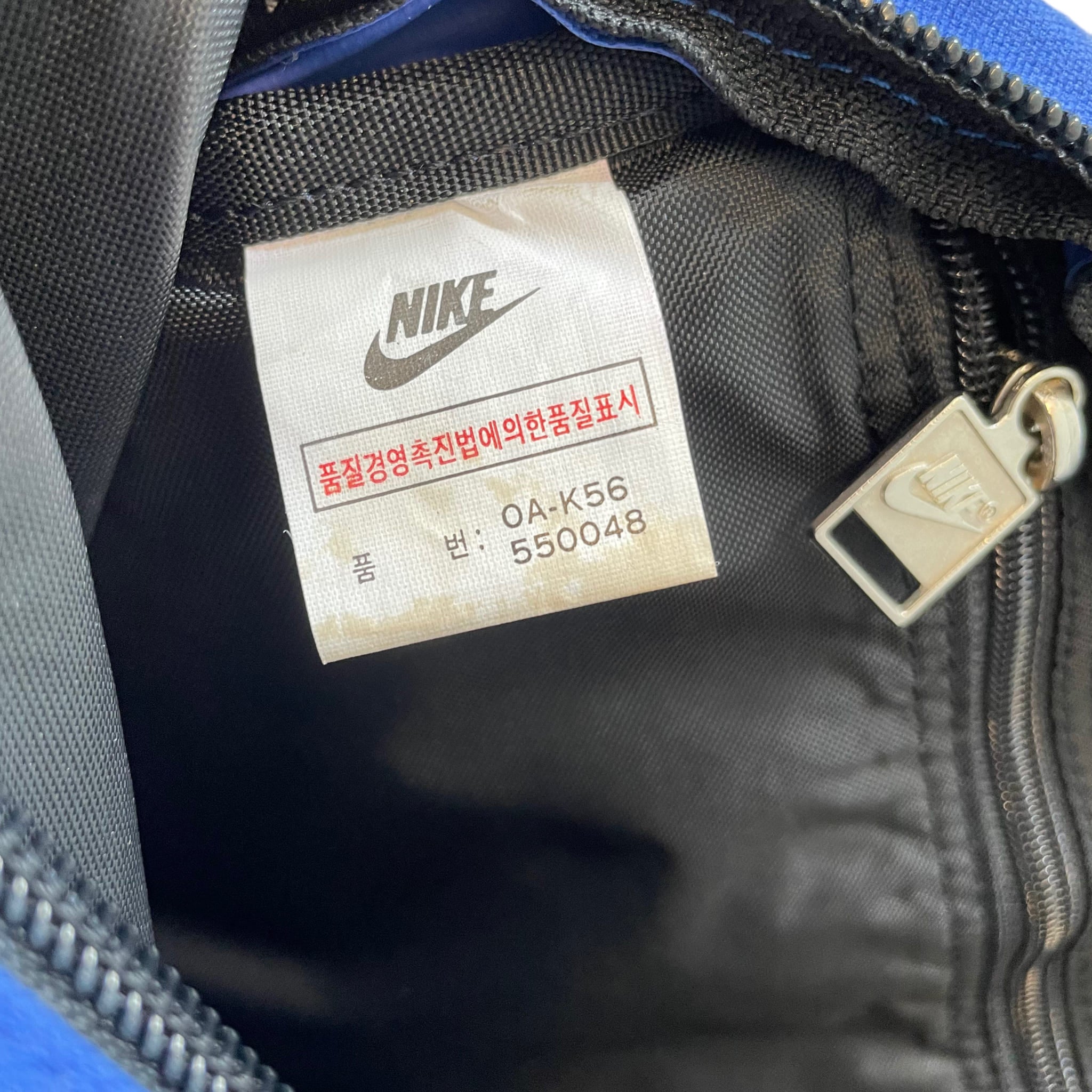 Vintage Nike ACG Tasche