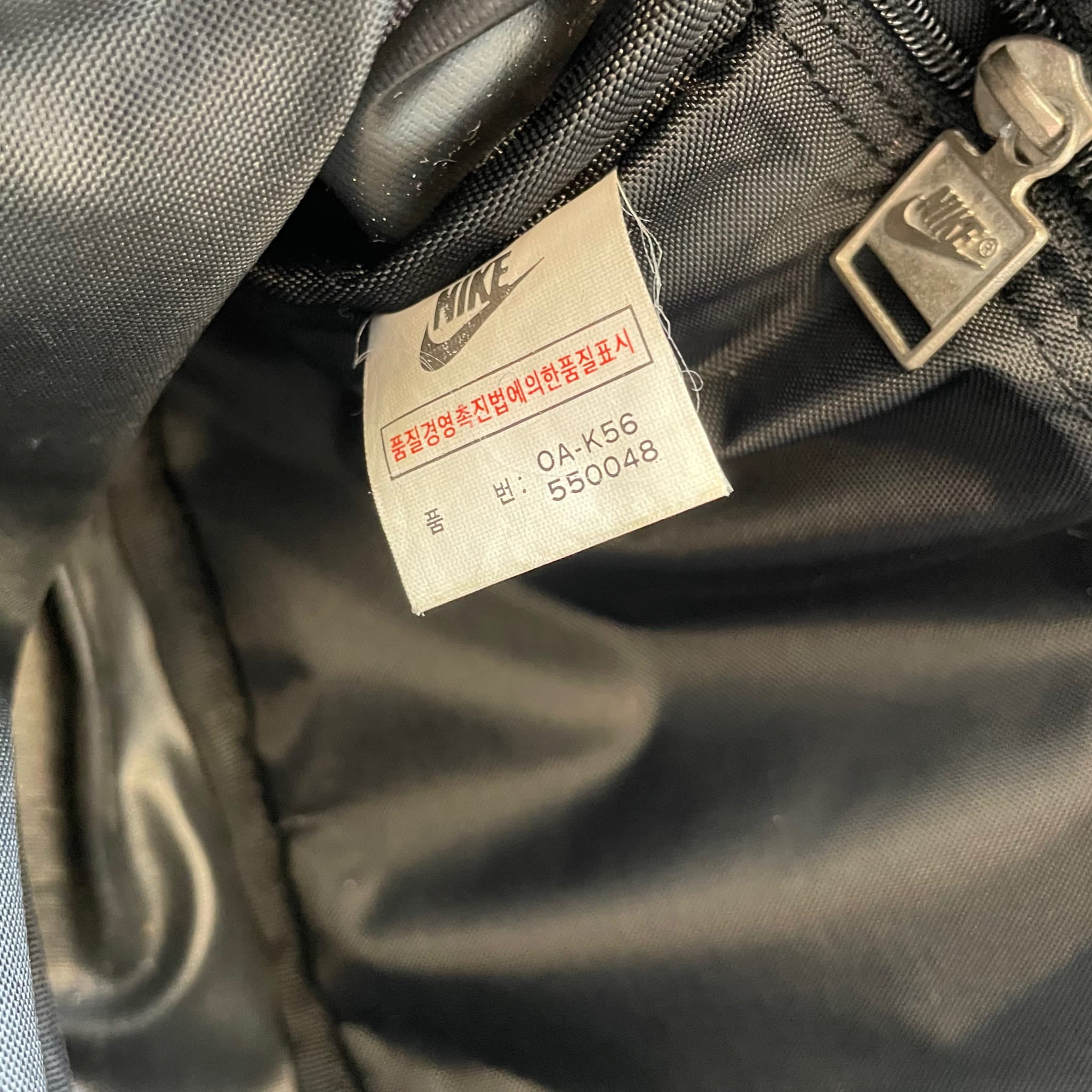 Vintage Nike ACG bag