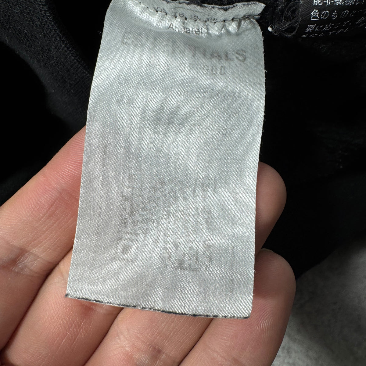 Sweat Essentials (S)