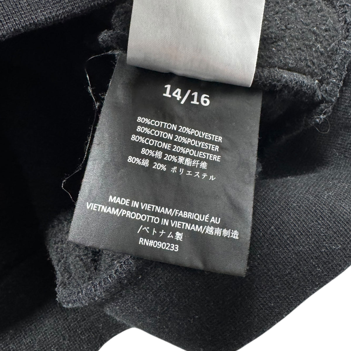Sweat Essentials (S)
